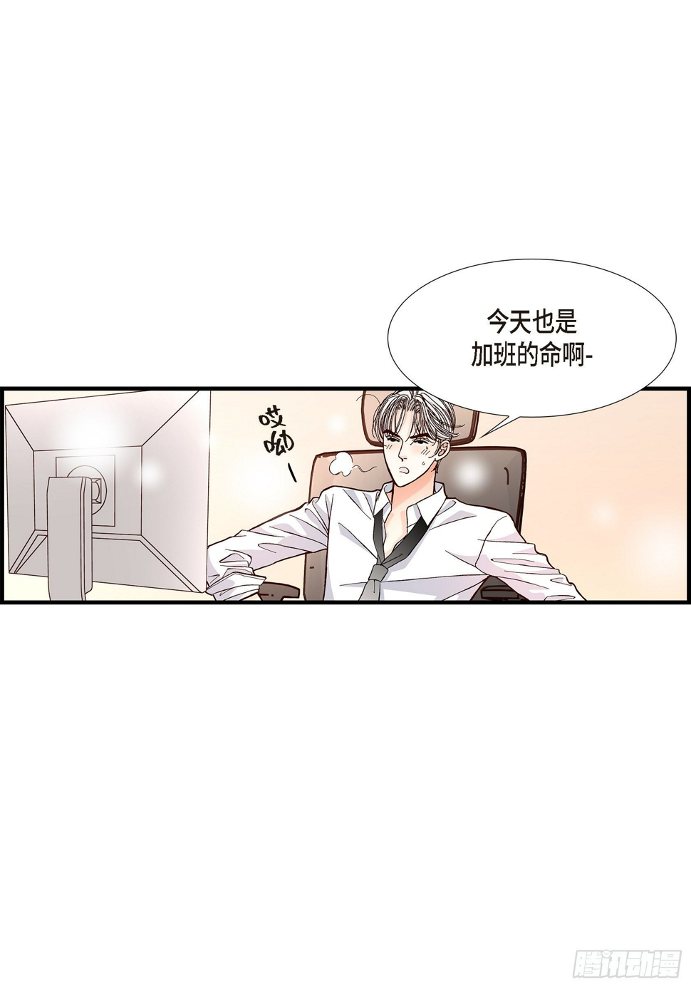037.说出爱461