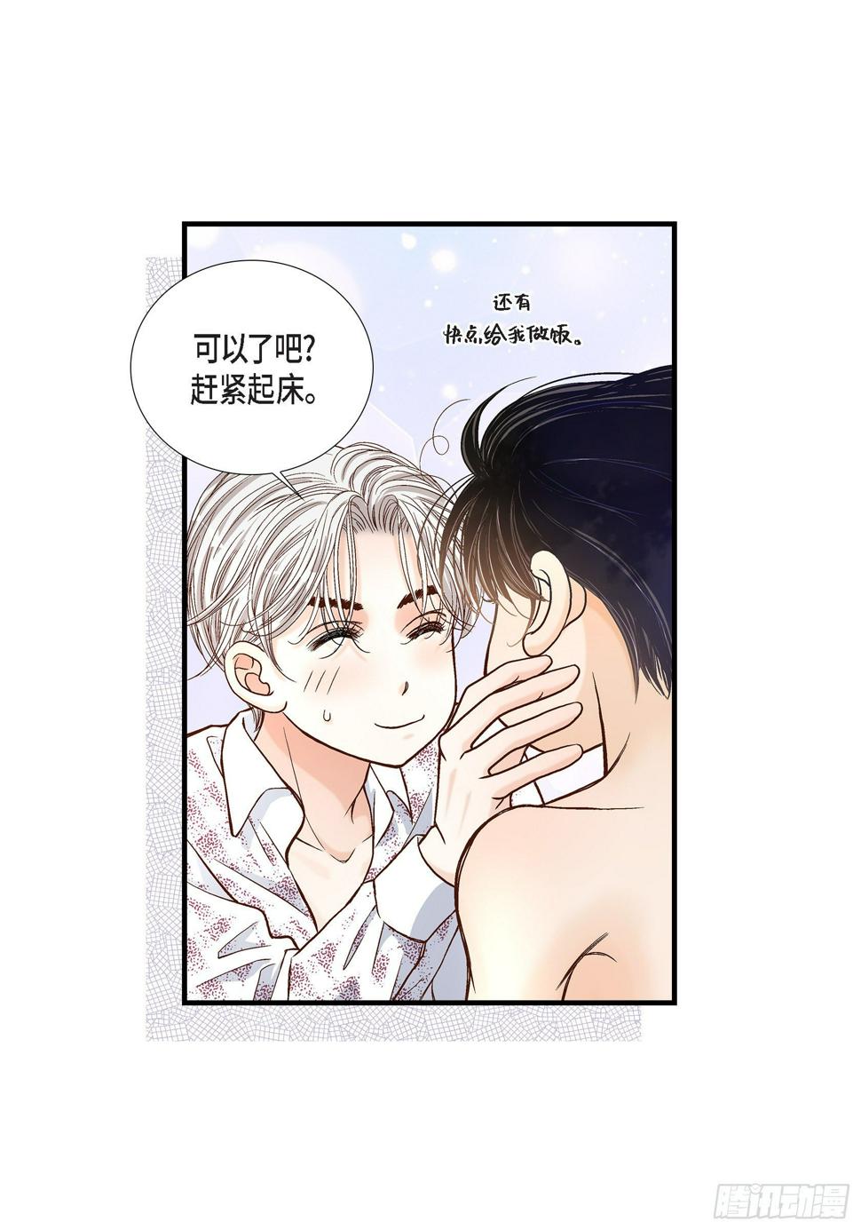 044.他们平凡的早晨49