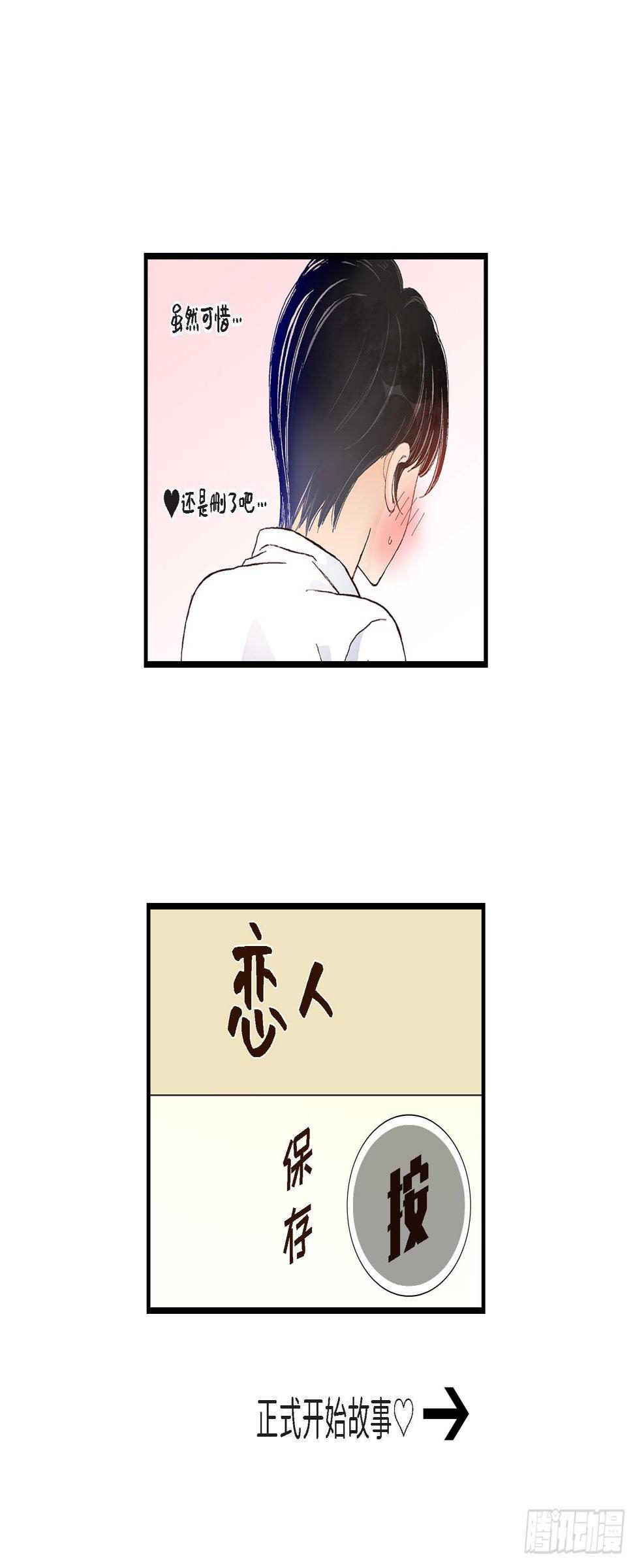 036.说出爱39