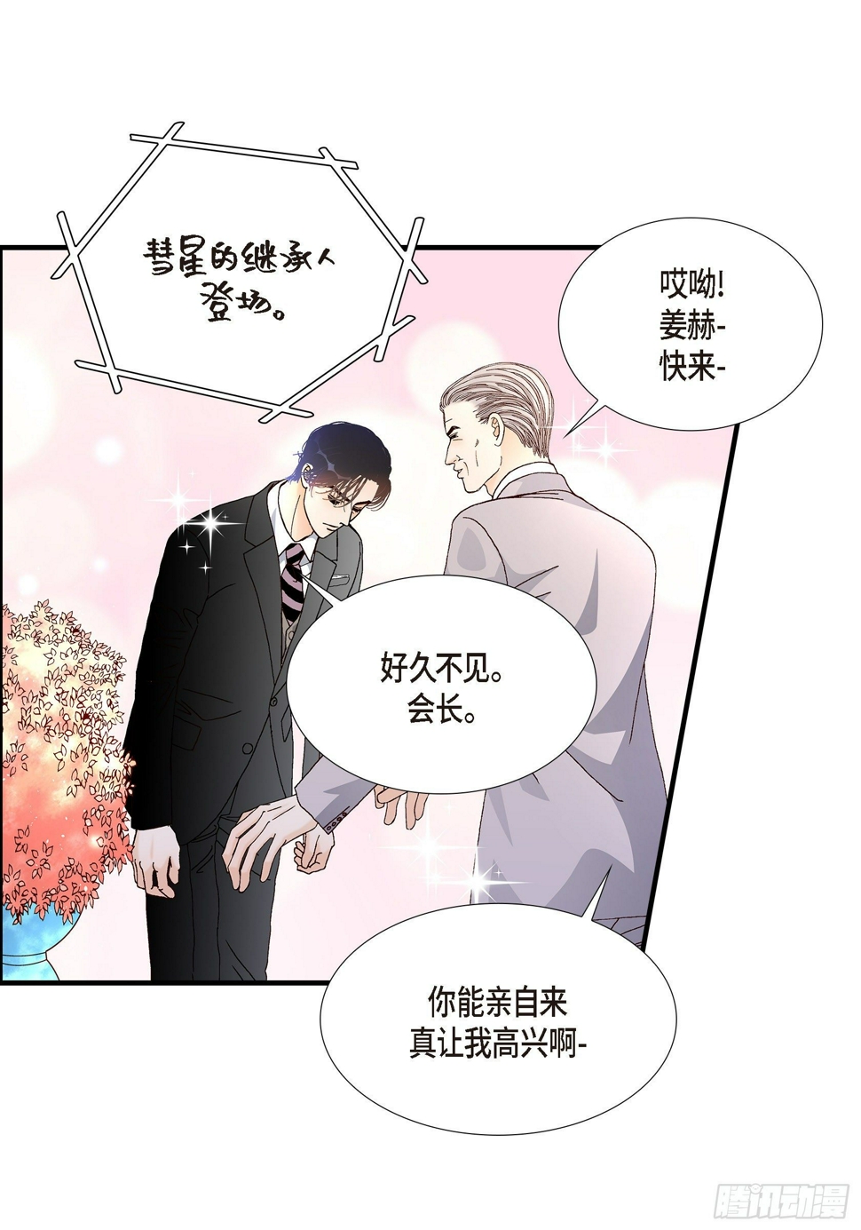 037.说出爱454