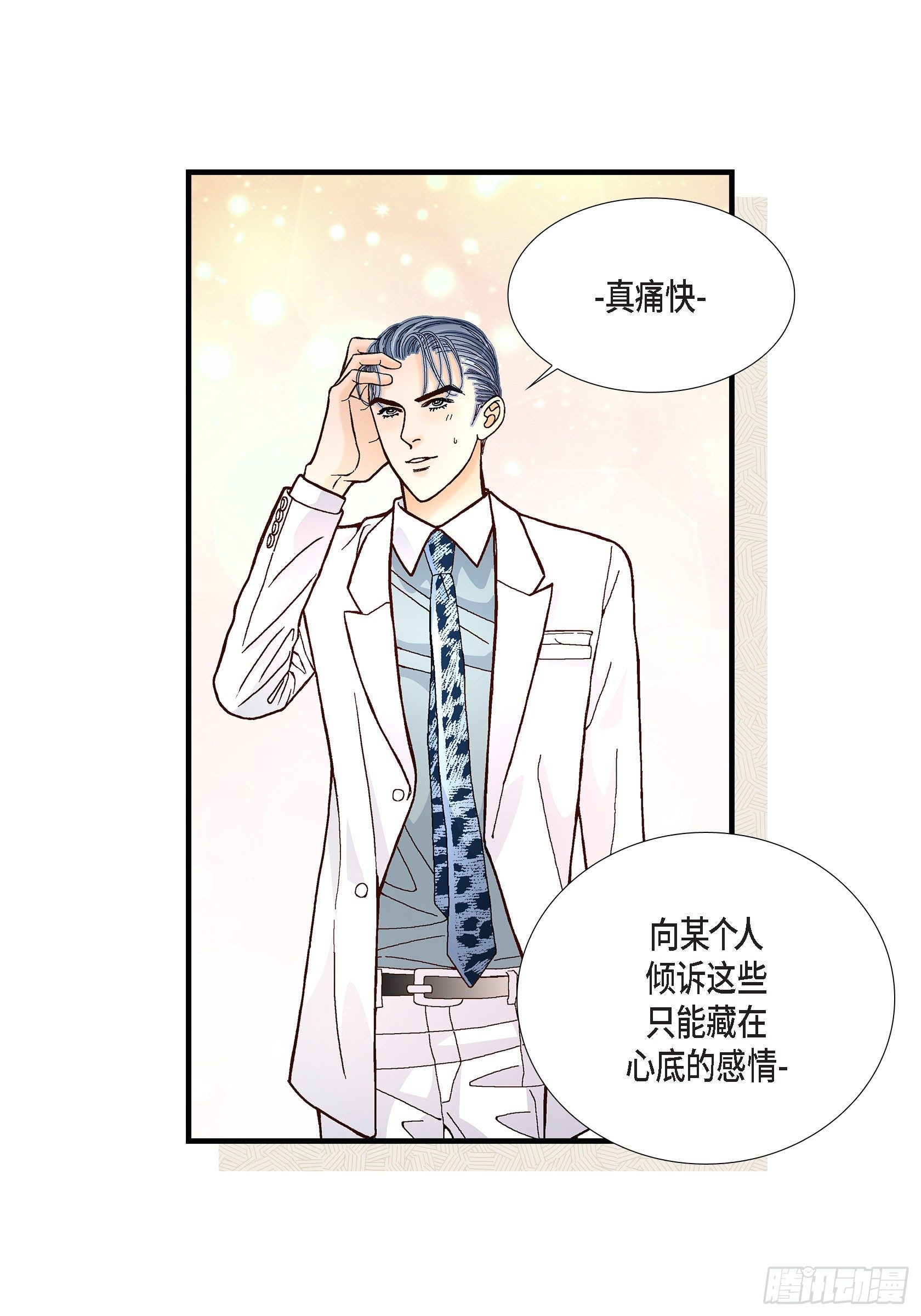 039.无法接受4