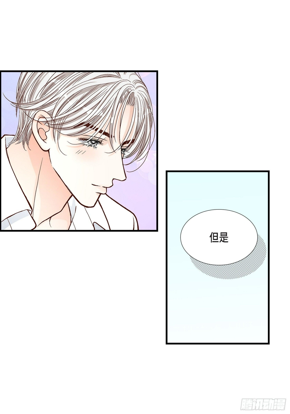 043.说爱我45