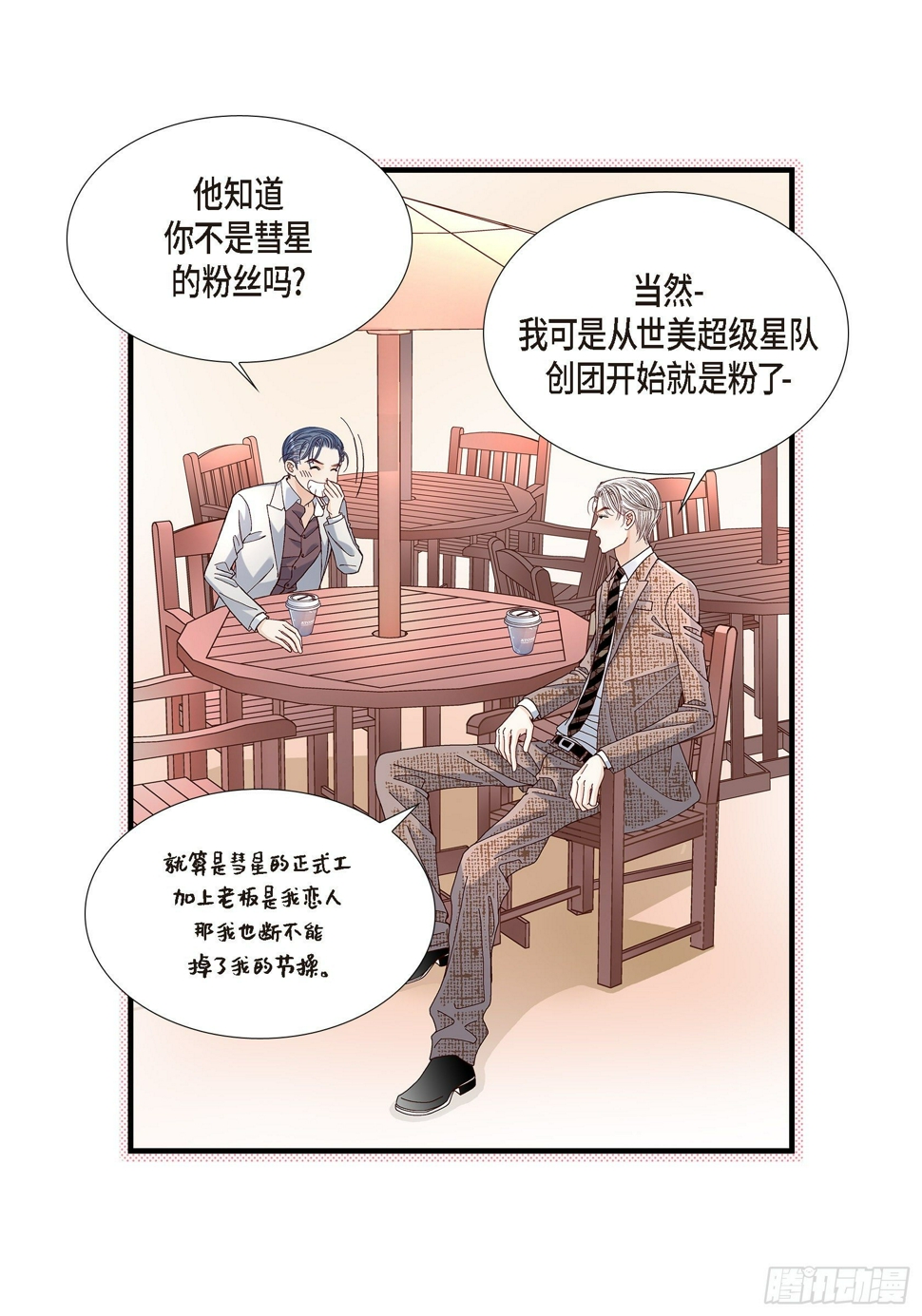 037.说出爱410