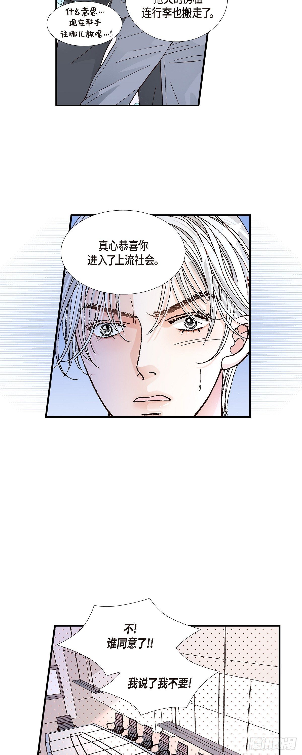 004.金洲源213
