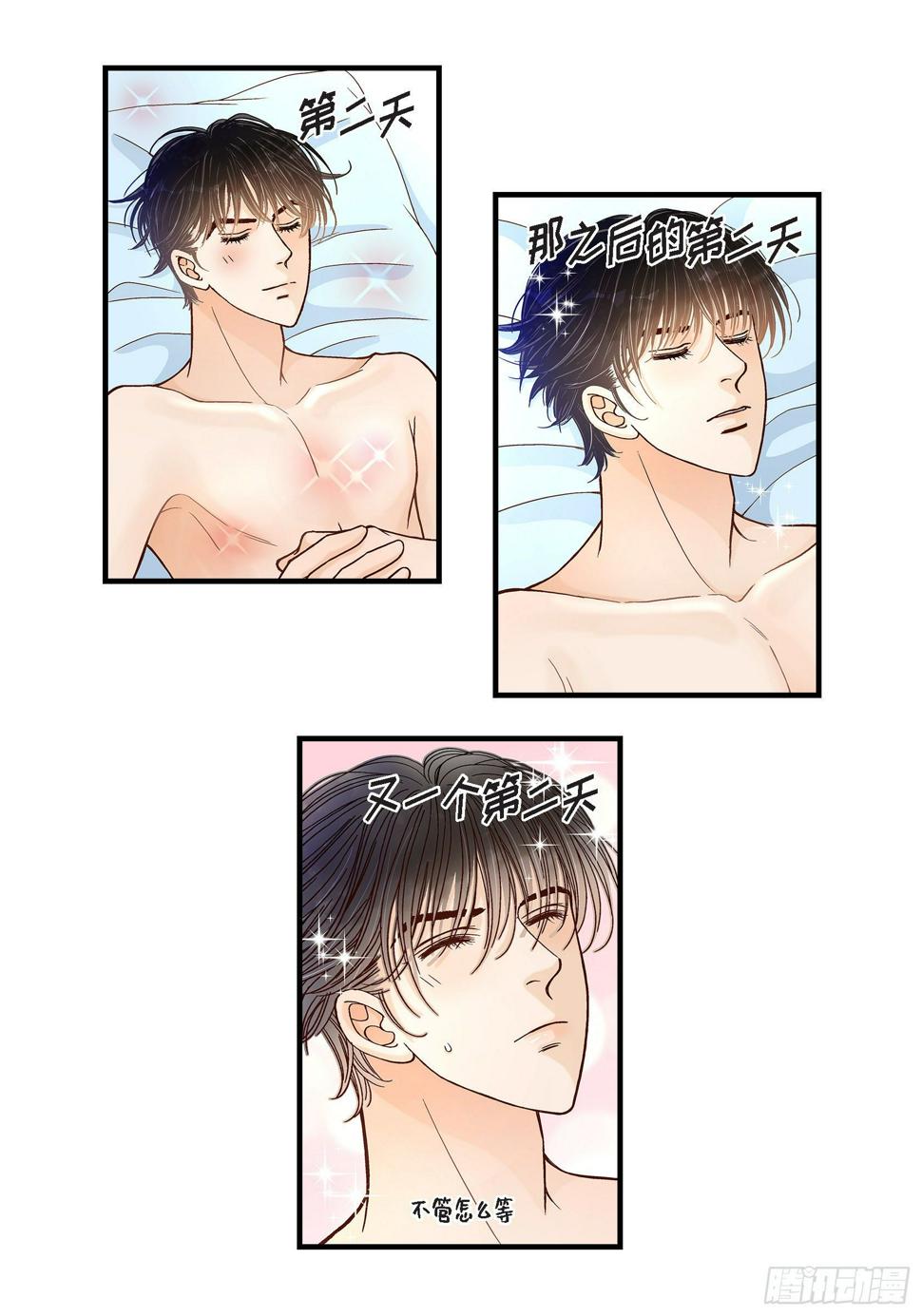 044.他们平凡的早晨37