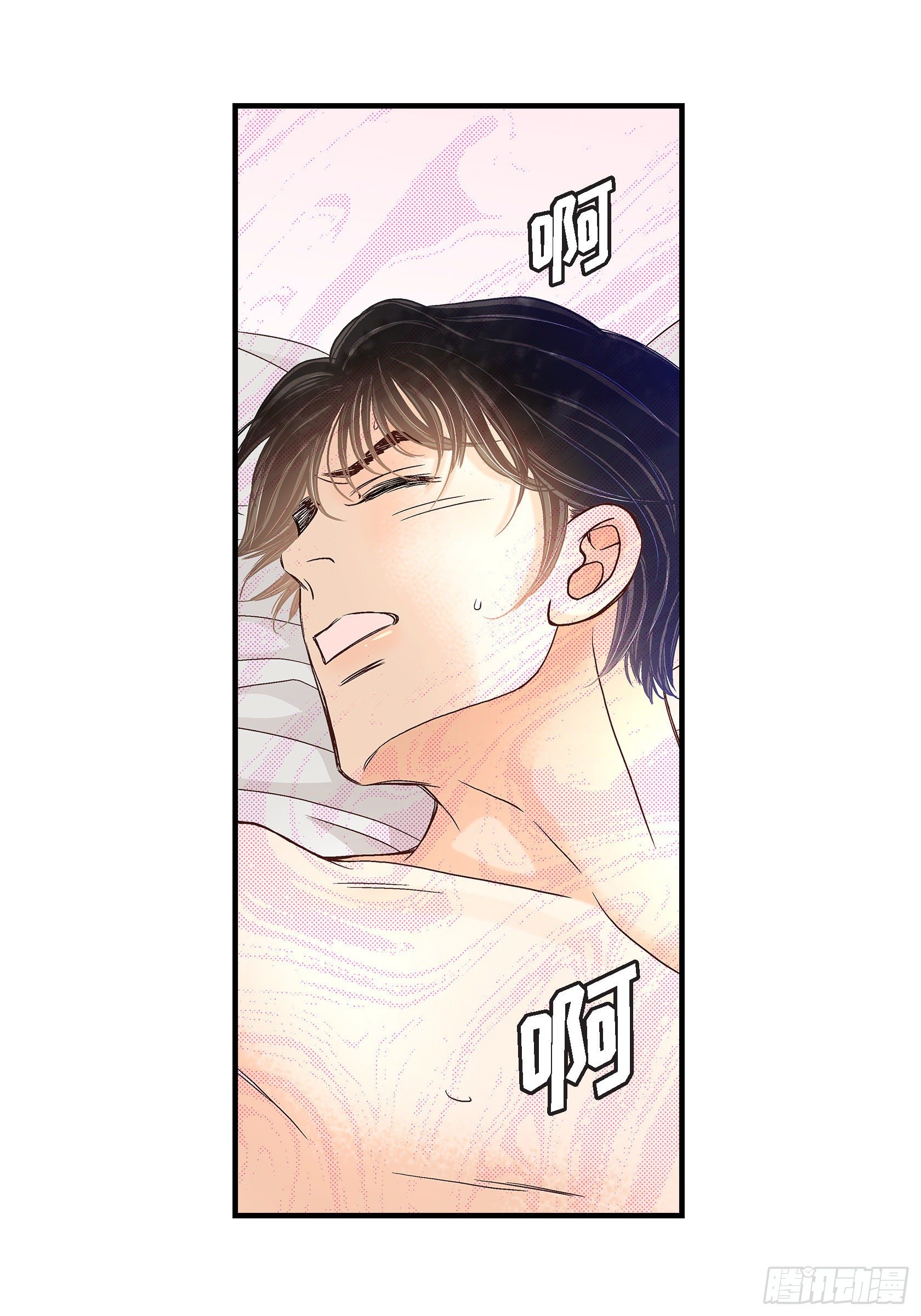 042.甜睡大王33