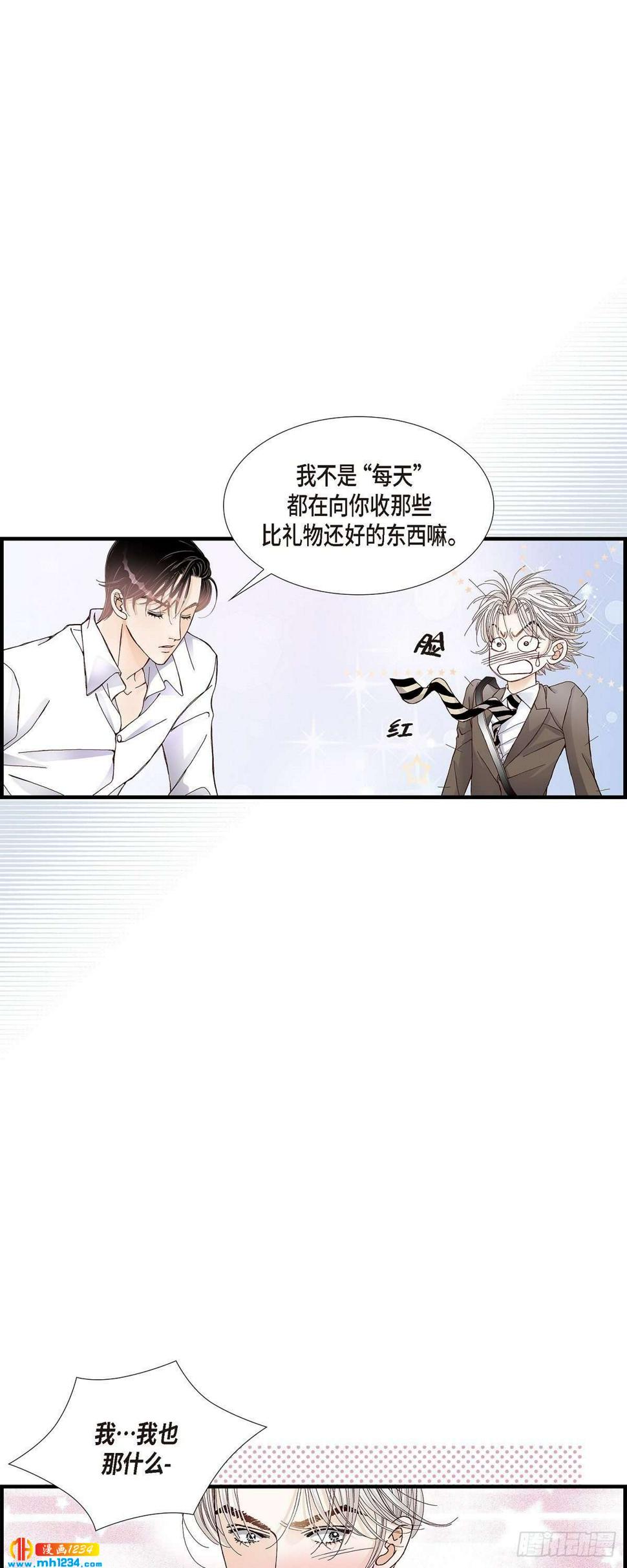 020.说出爱13
