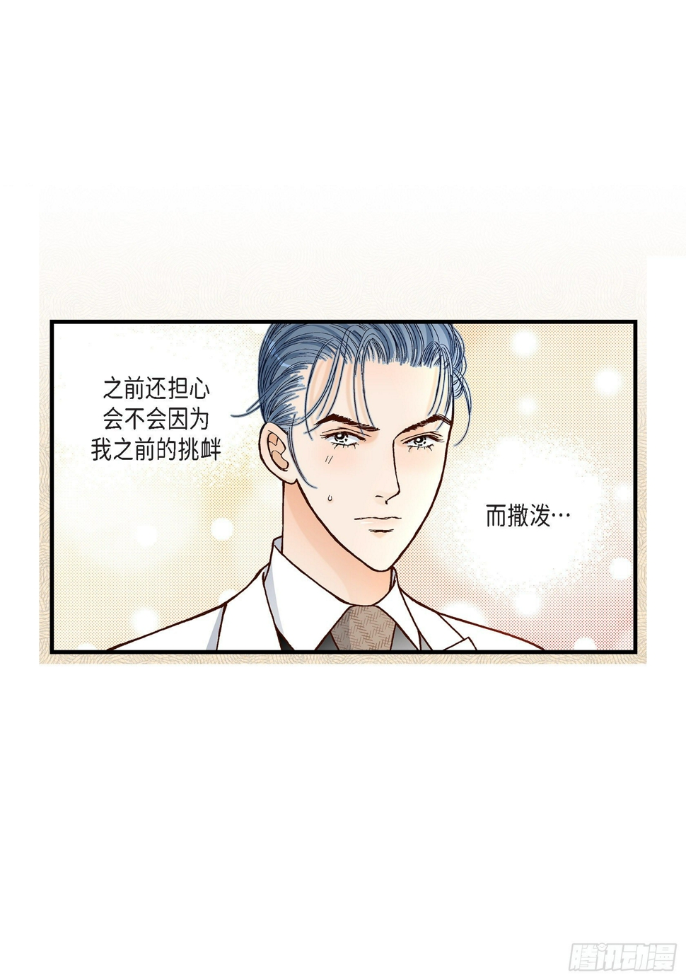 041.醉得不省人事45
