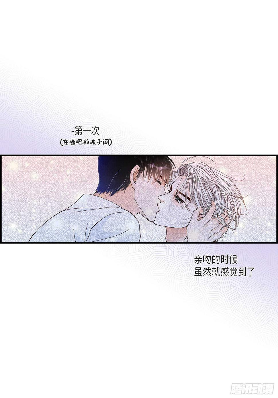 030.心乱 错综复杂的心情22