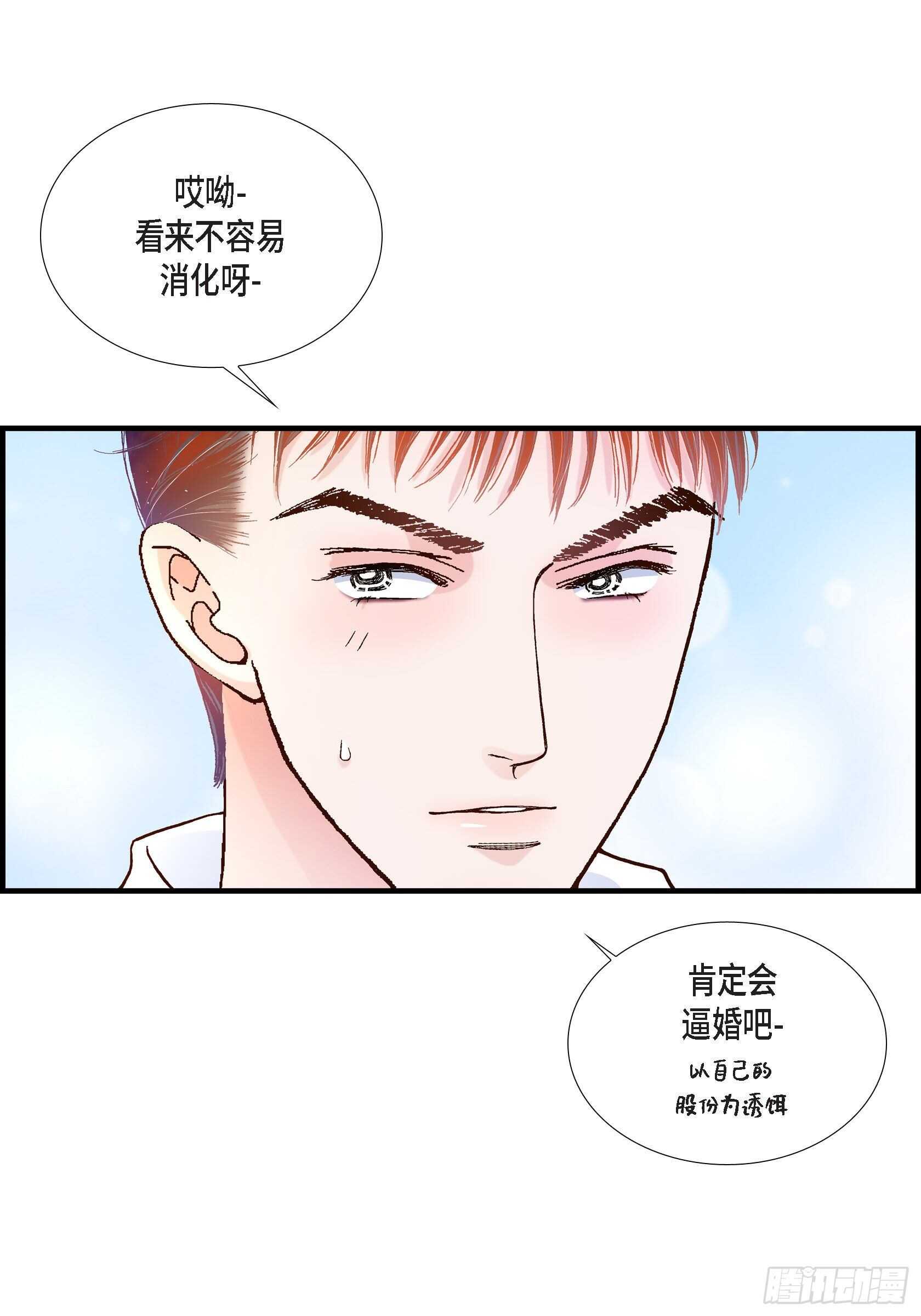 034.就像现在这样570
