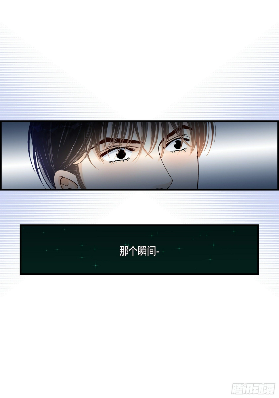 043.说爱我13