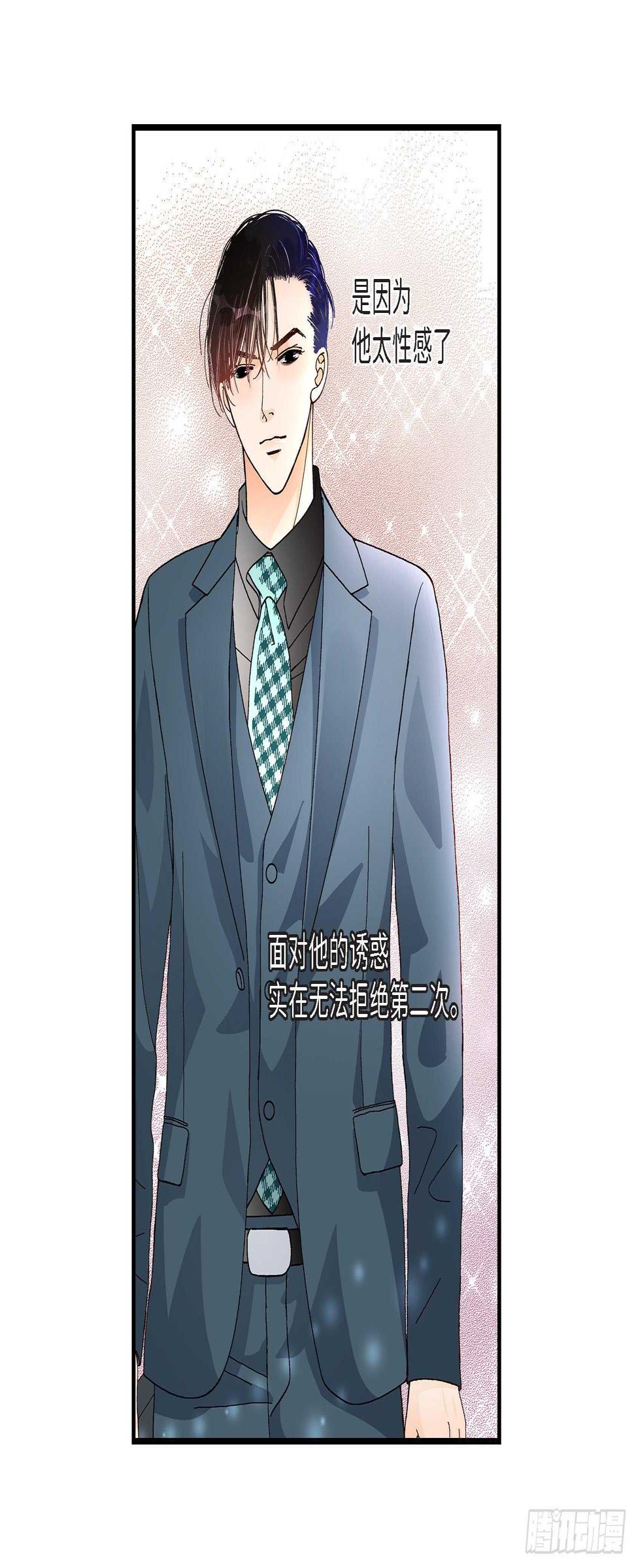 030.心乱 错综复杂的心情11