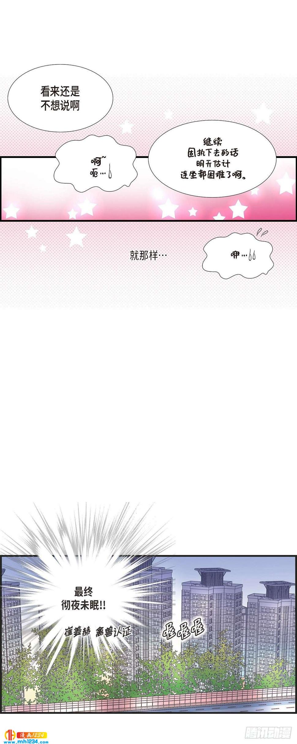 021.说出爱224