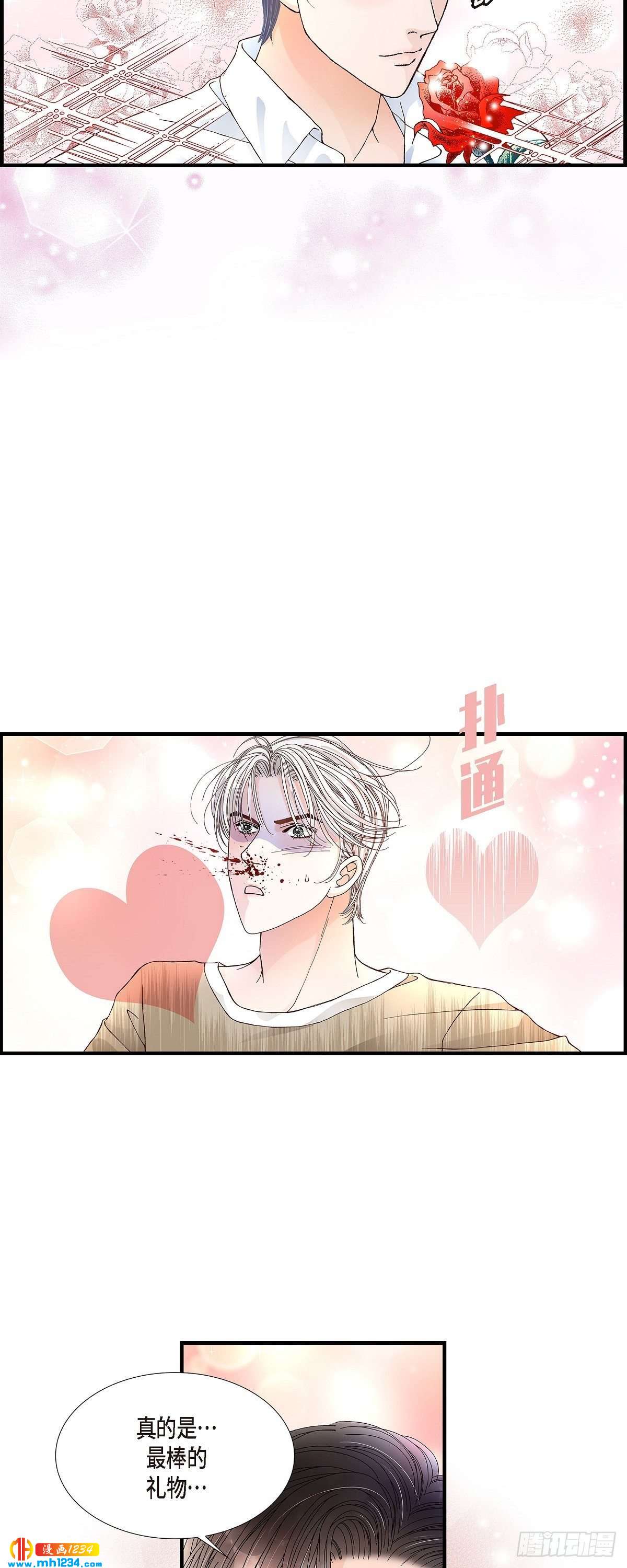 021.说出爱210