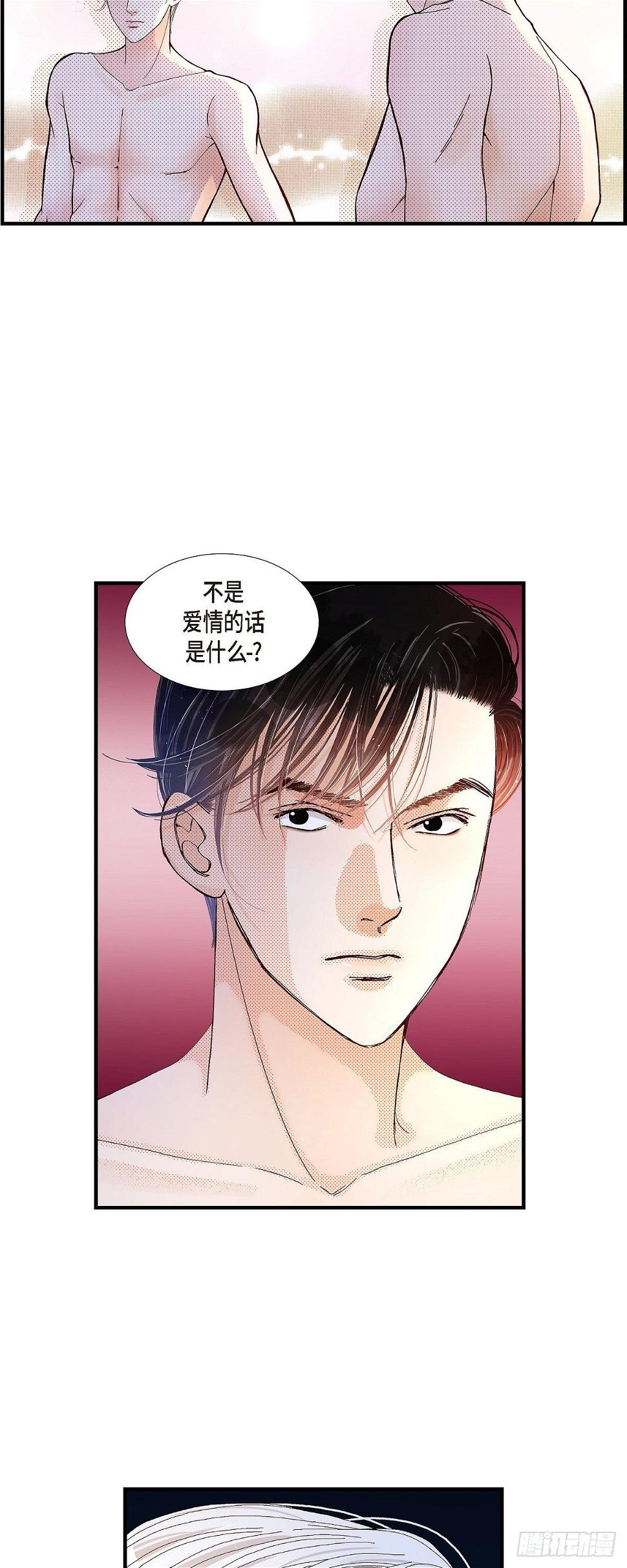 007.崔姜赫的内心独白14