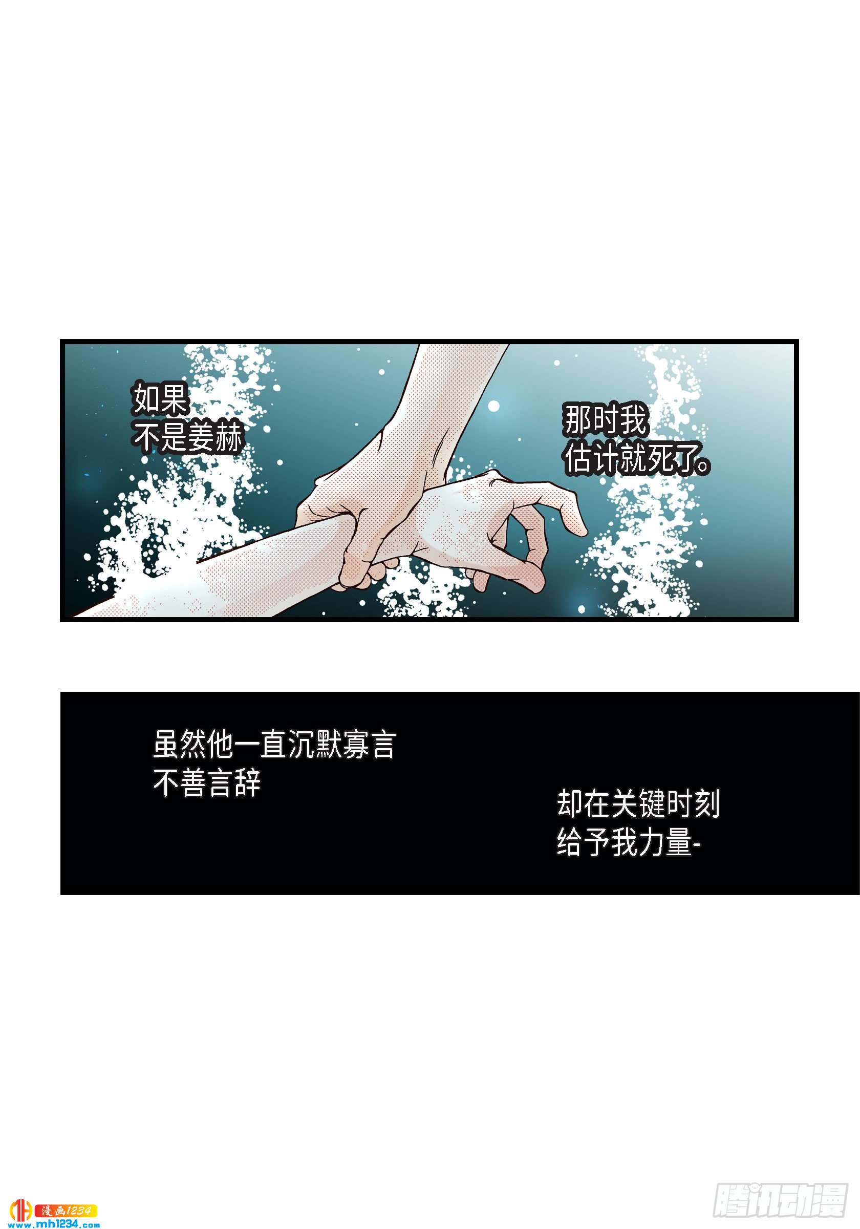026.权泰基536