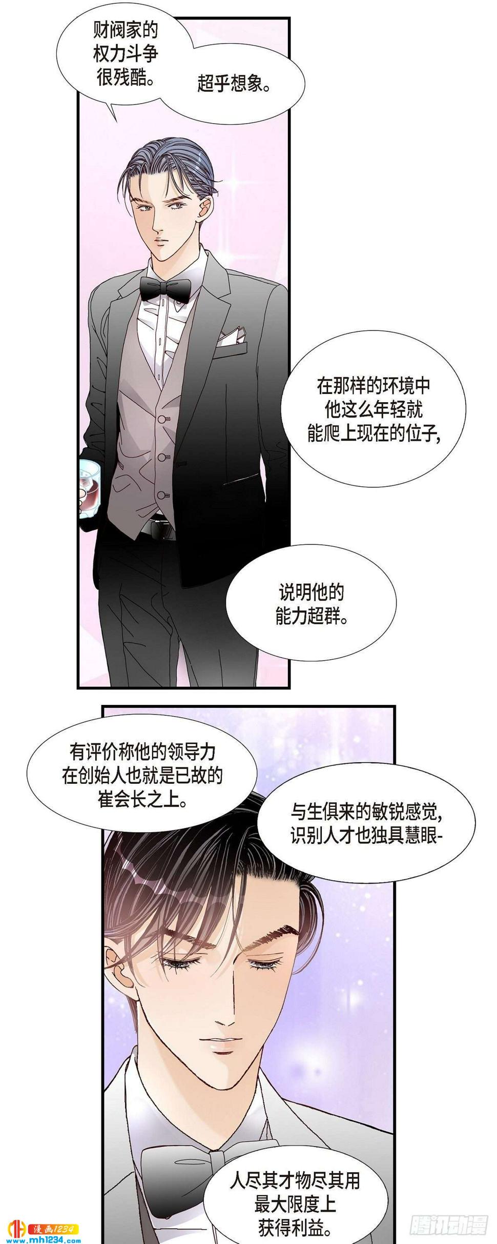016.申季律428