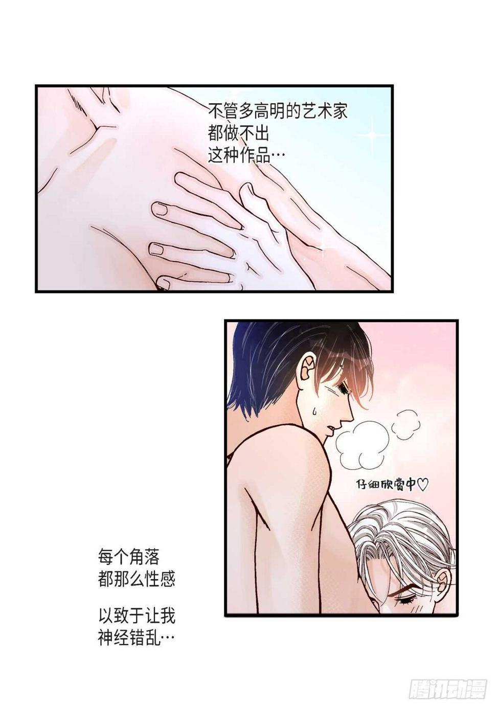 030.心乱 错综复杂的心情36