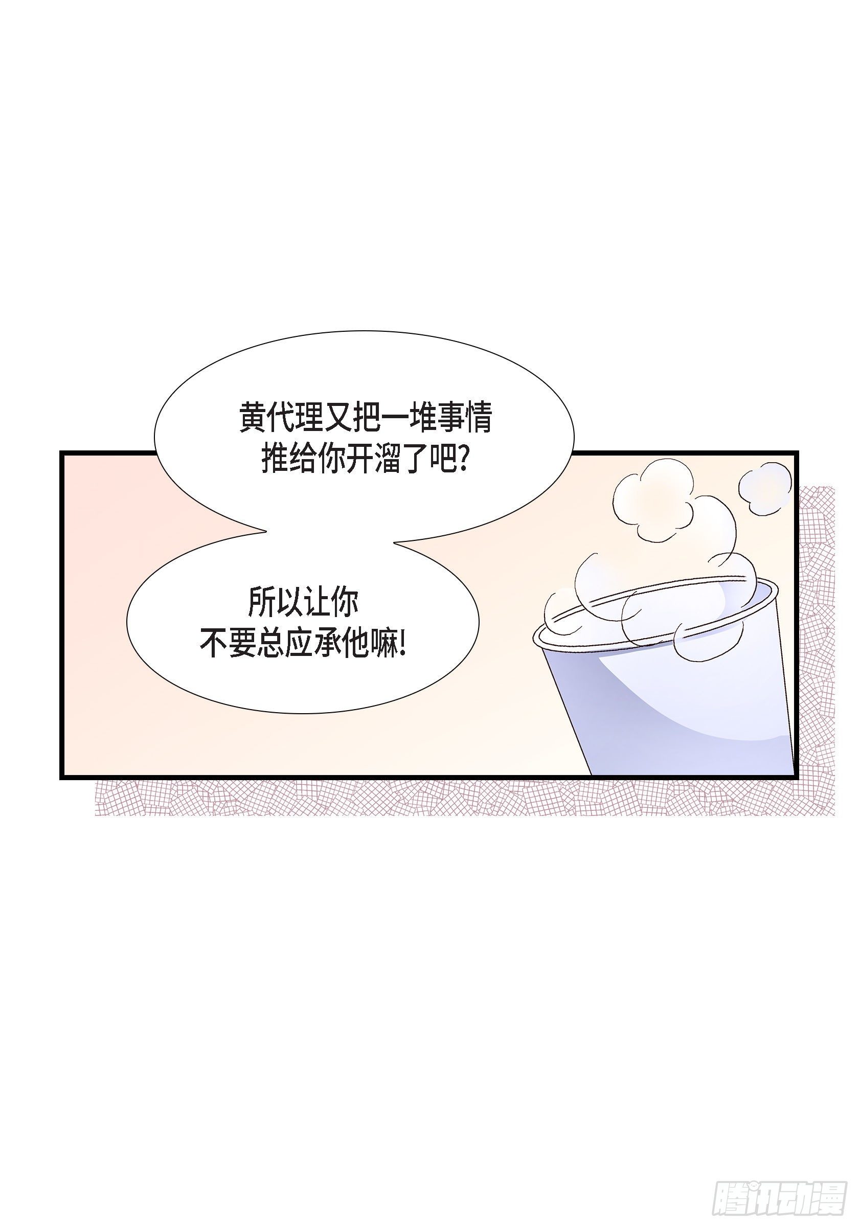 038.说出爱53