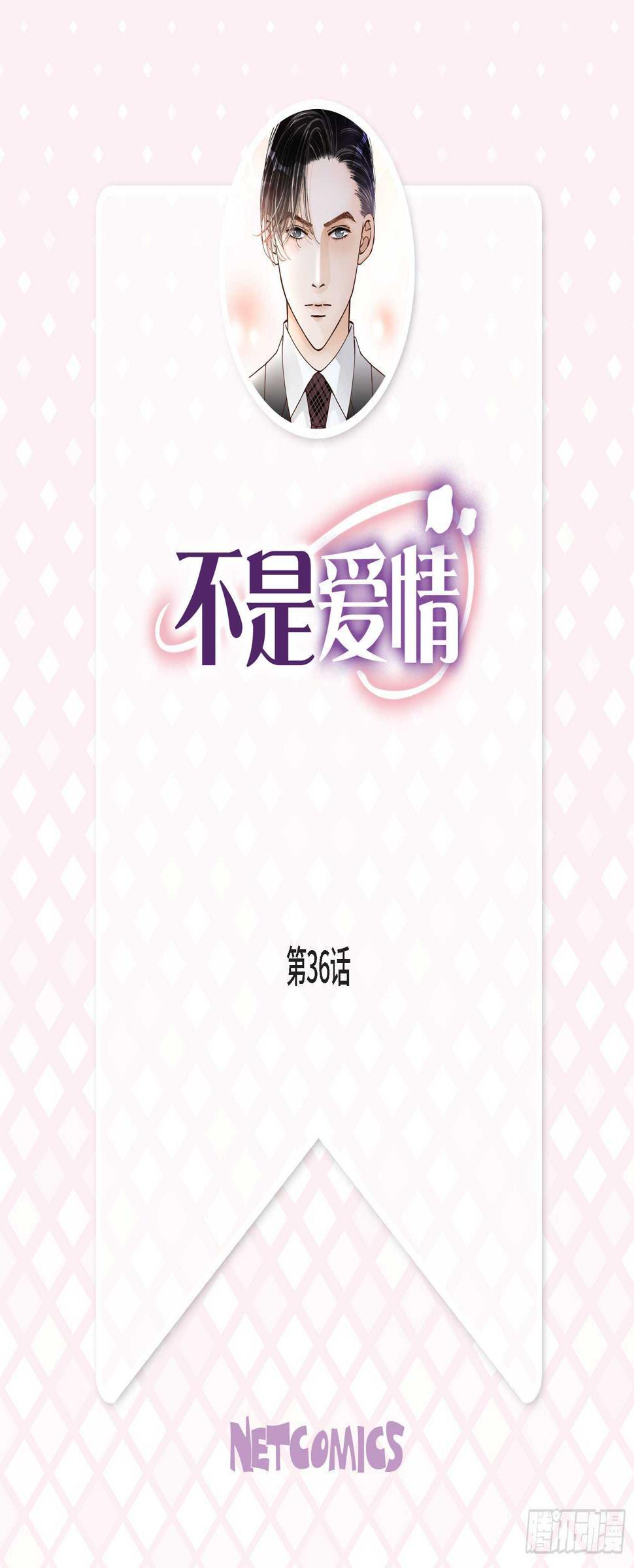 036.说出爱30