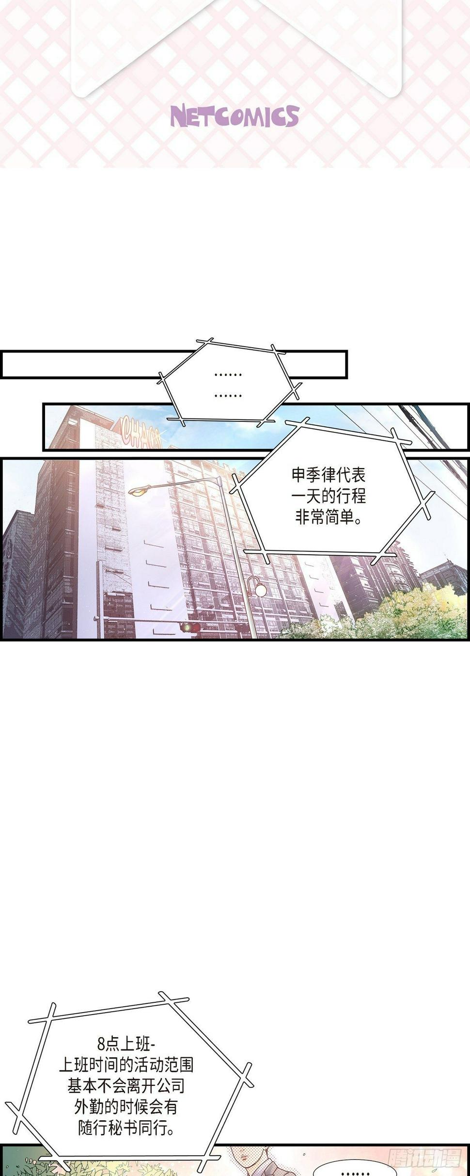 010.申季律21