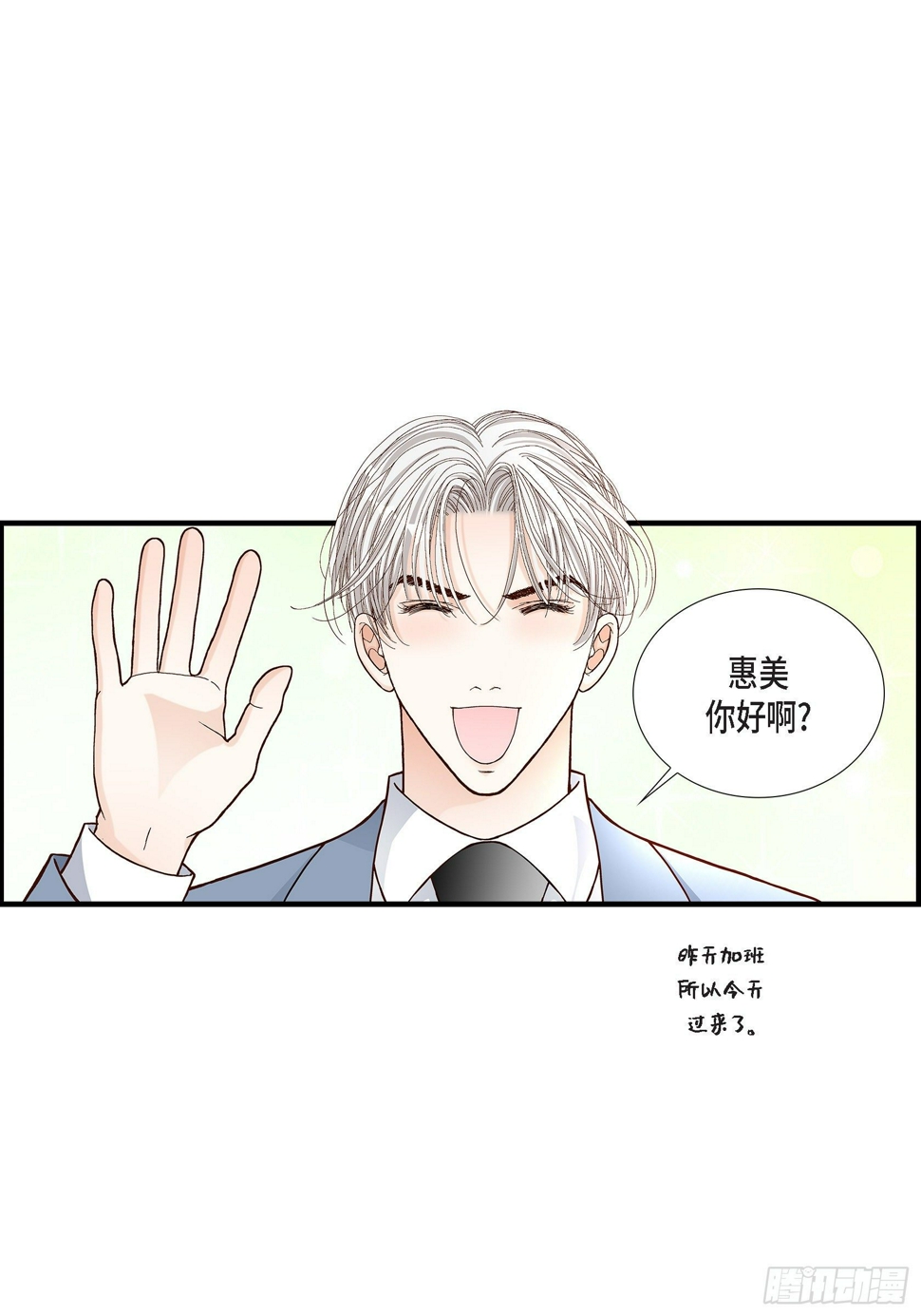 041.醉得不省人事11