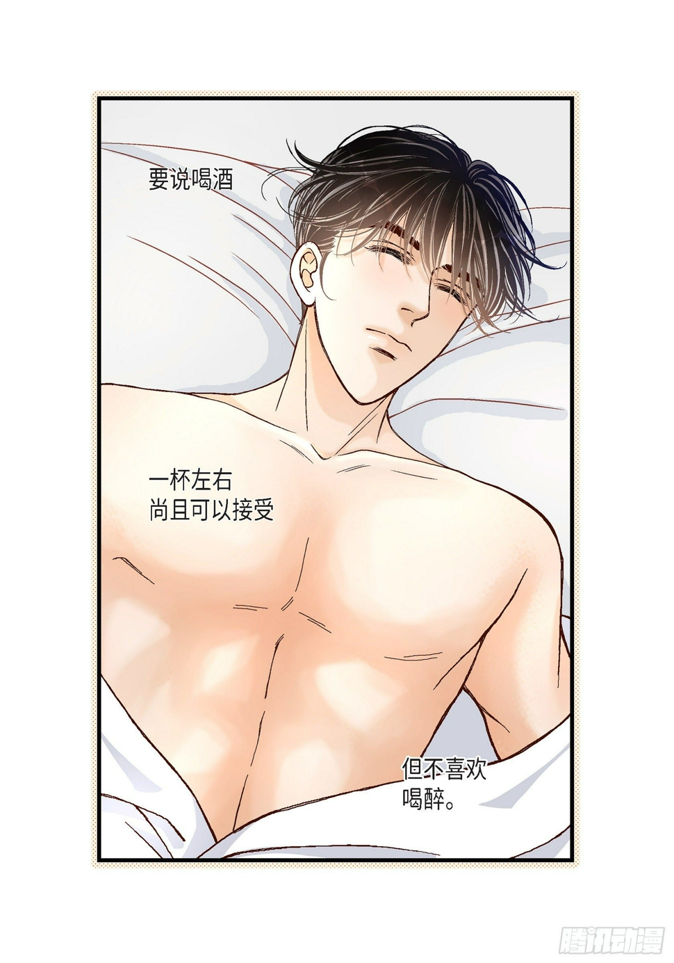 042.甜睡大王4