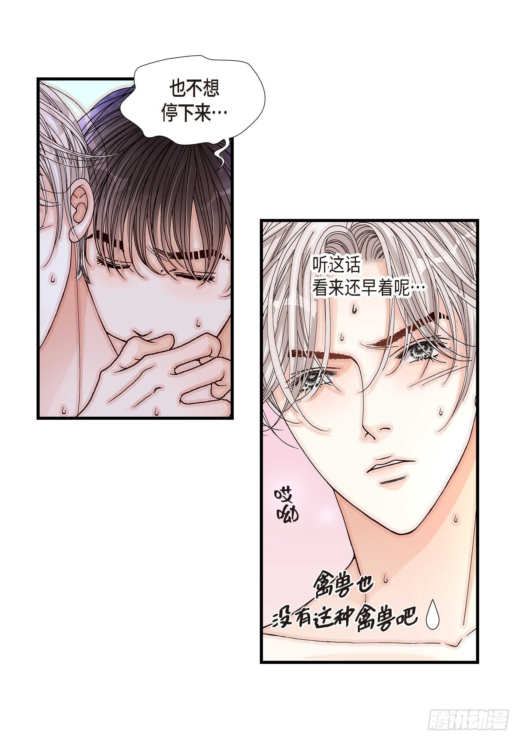 032.就像现在这样37