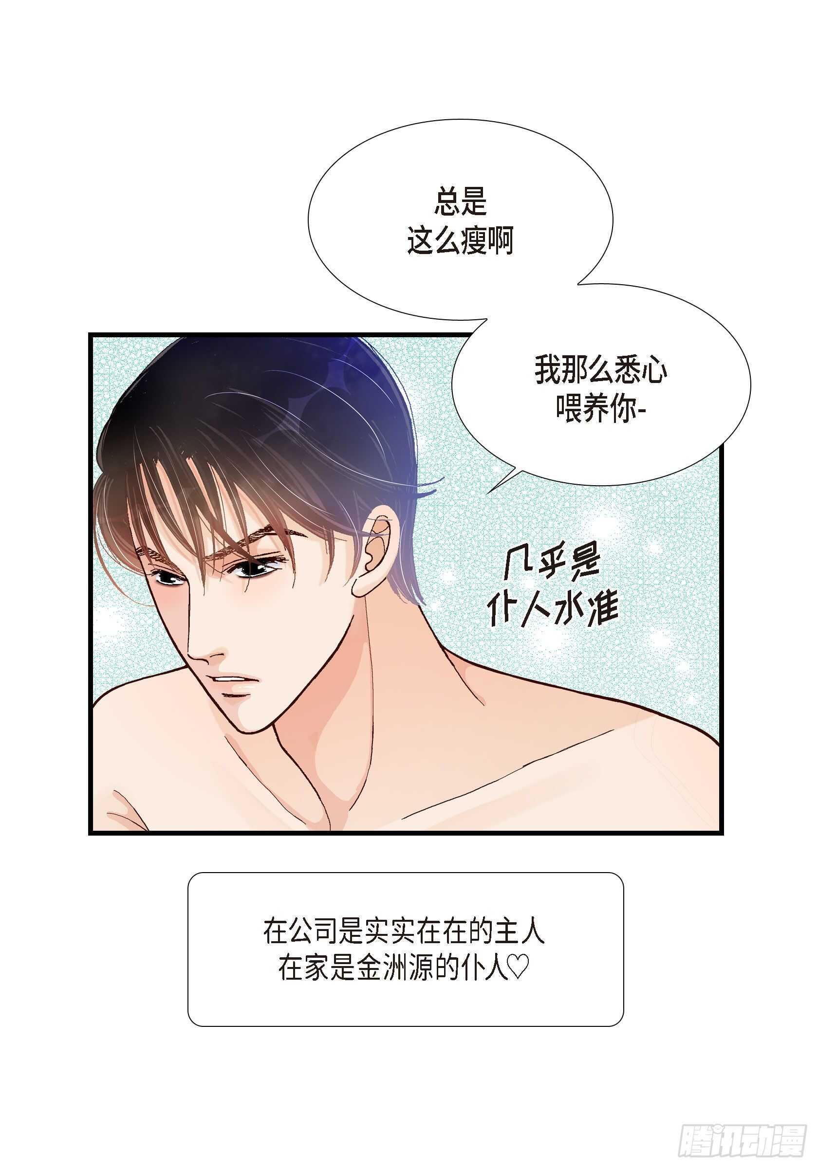 032.就像现在这样315