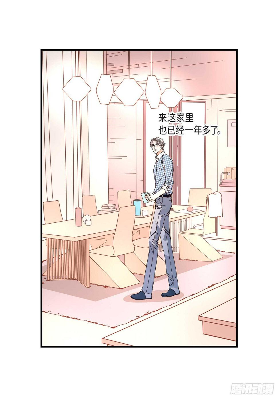 031.心乱 错综复杂的心情241
