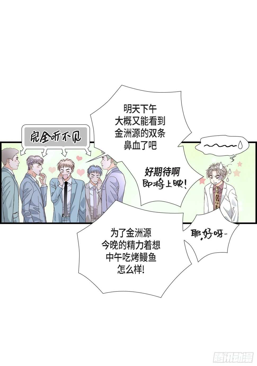 041.醉得不省人事7