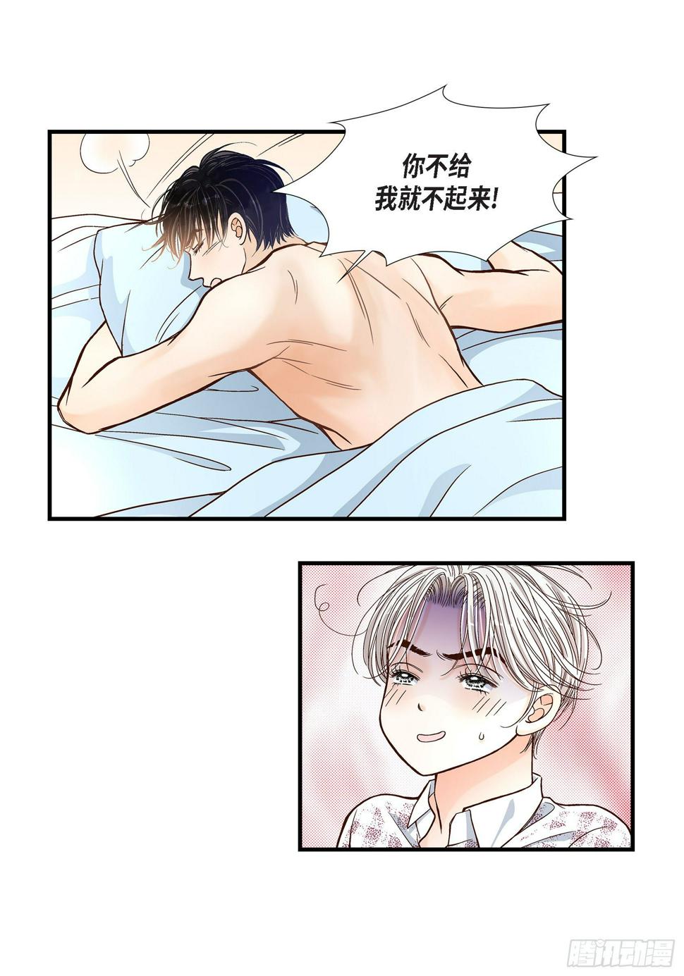 044.他们平凡的早晨44