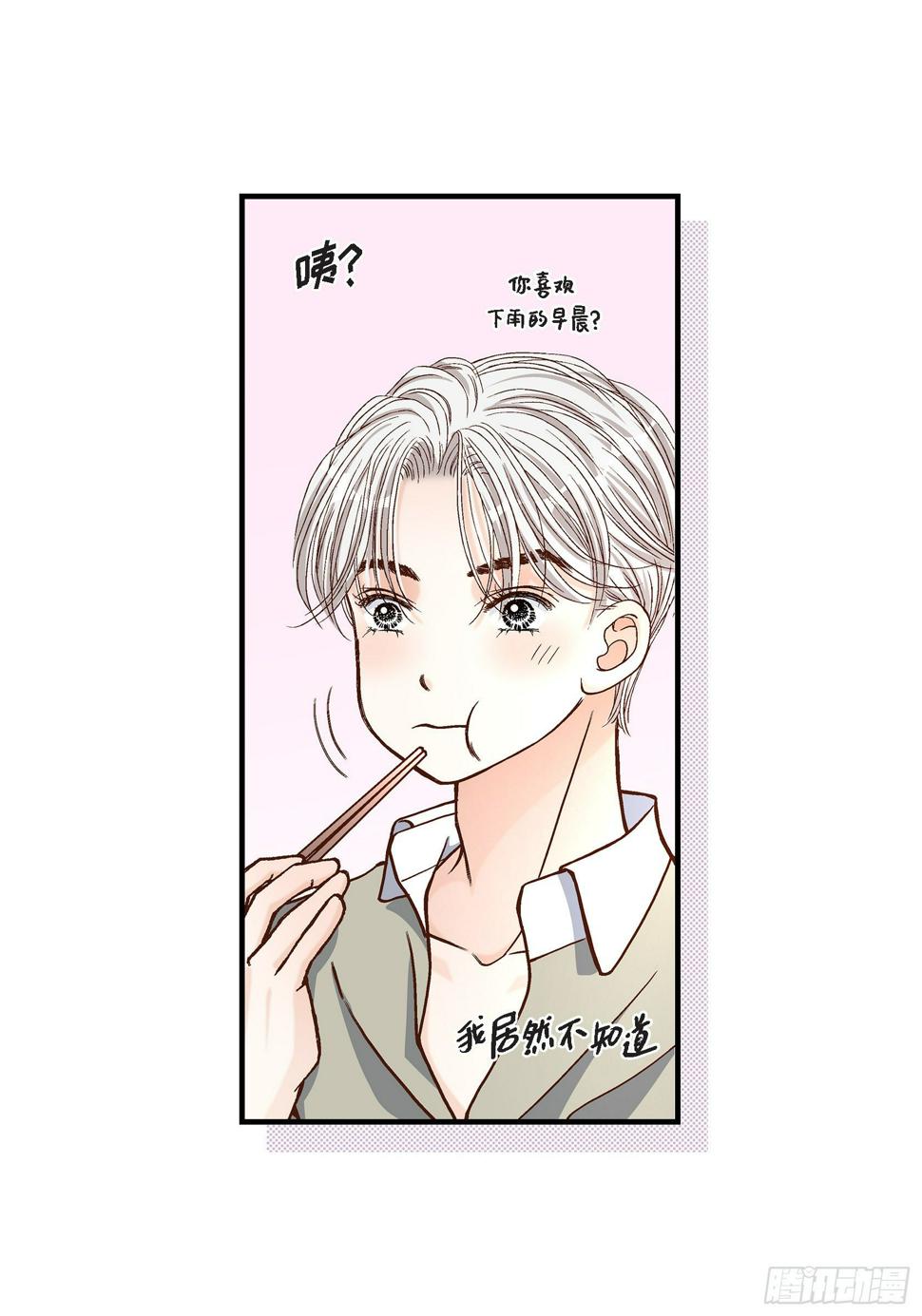 044.他们平凡的早晨27