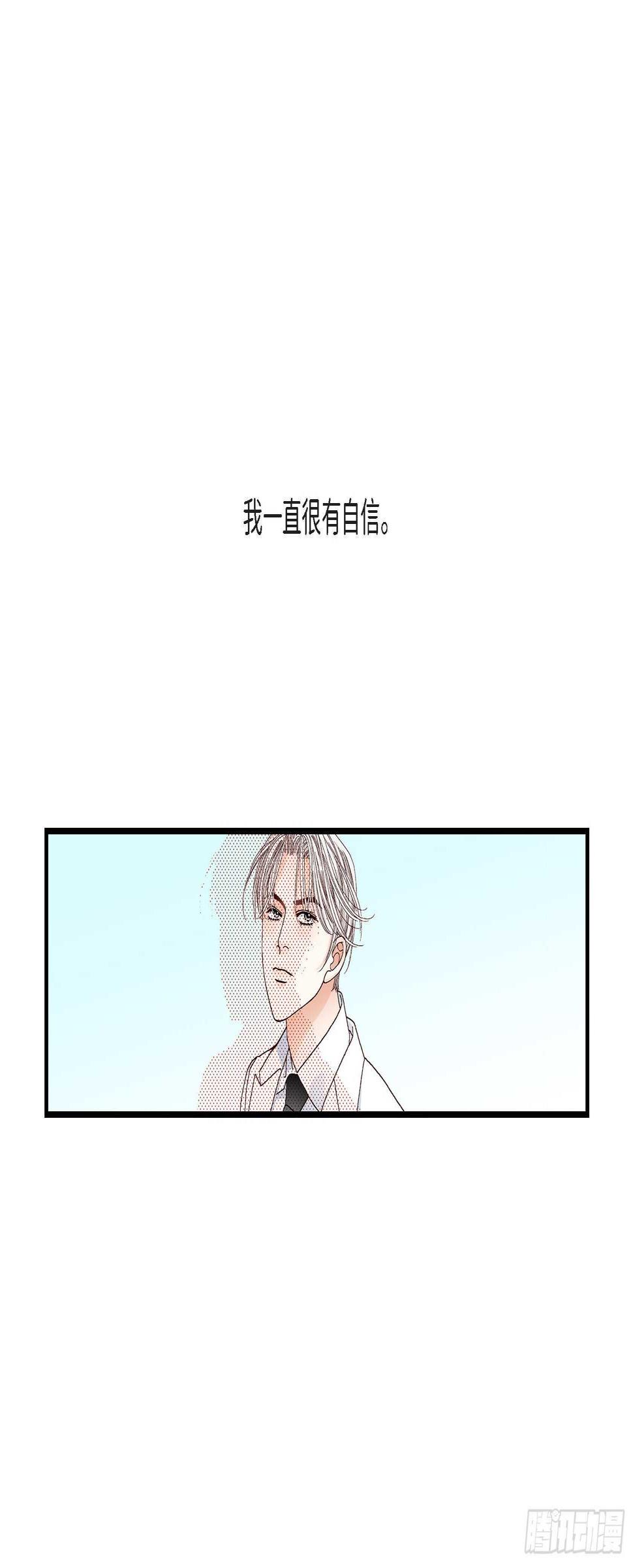 030.心乱 错综复杂的心情2