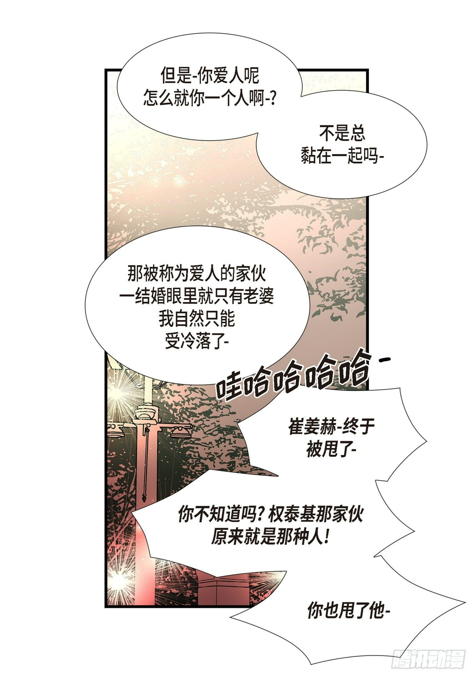 037.说出爱458