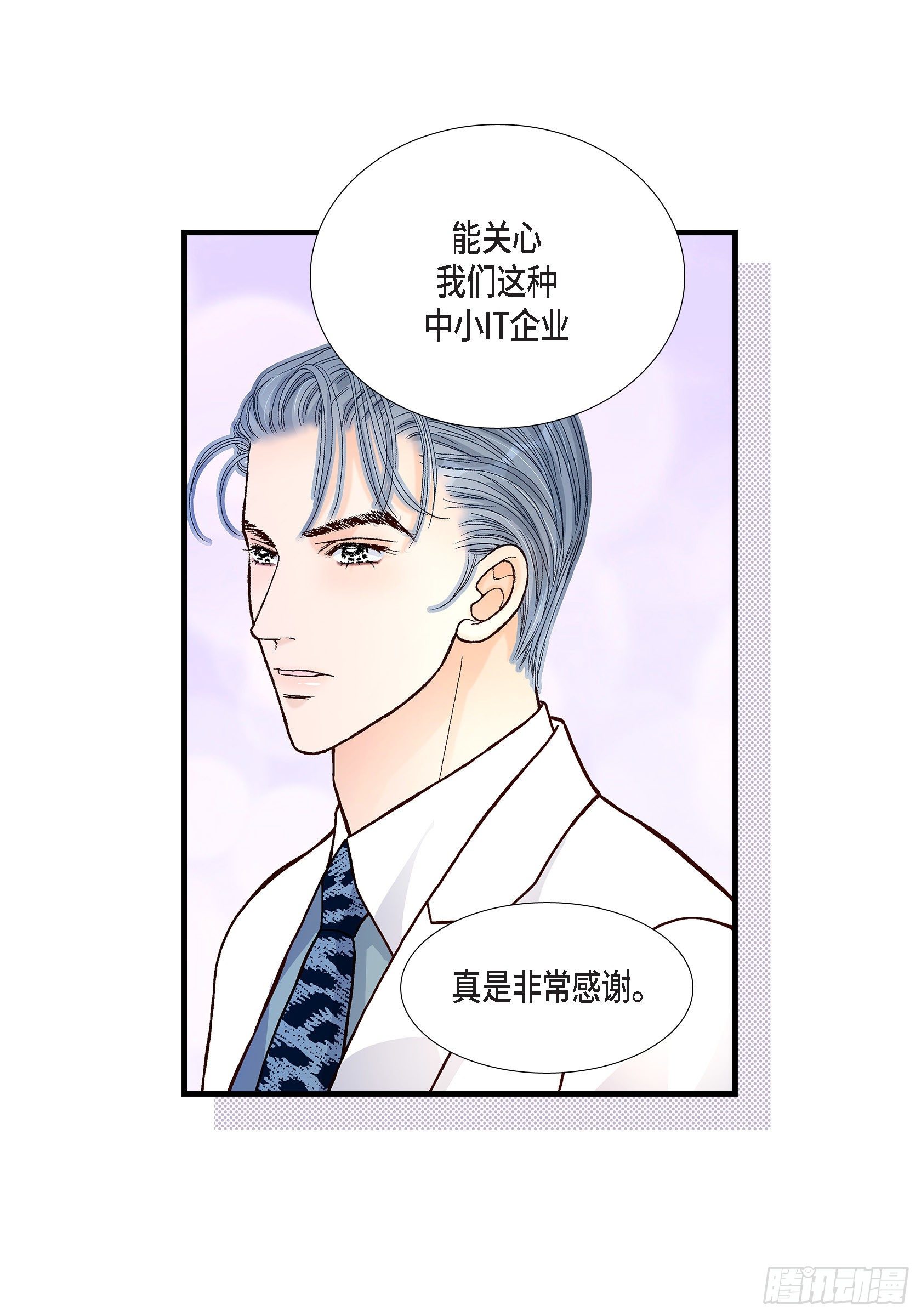 038.说出爱522