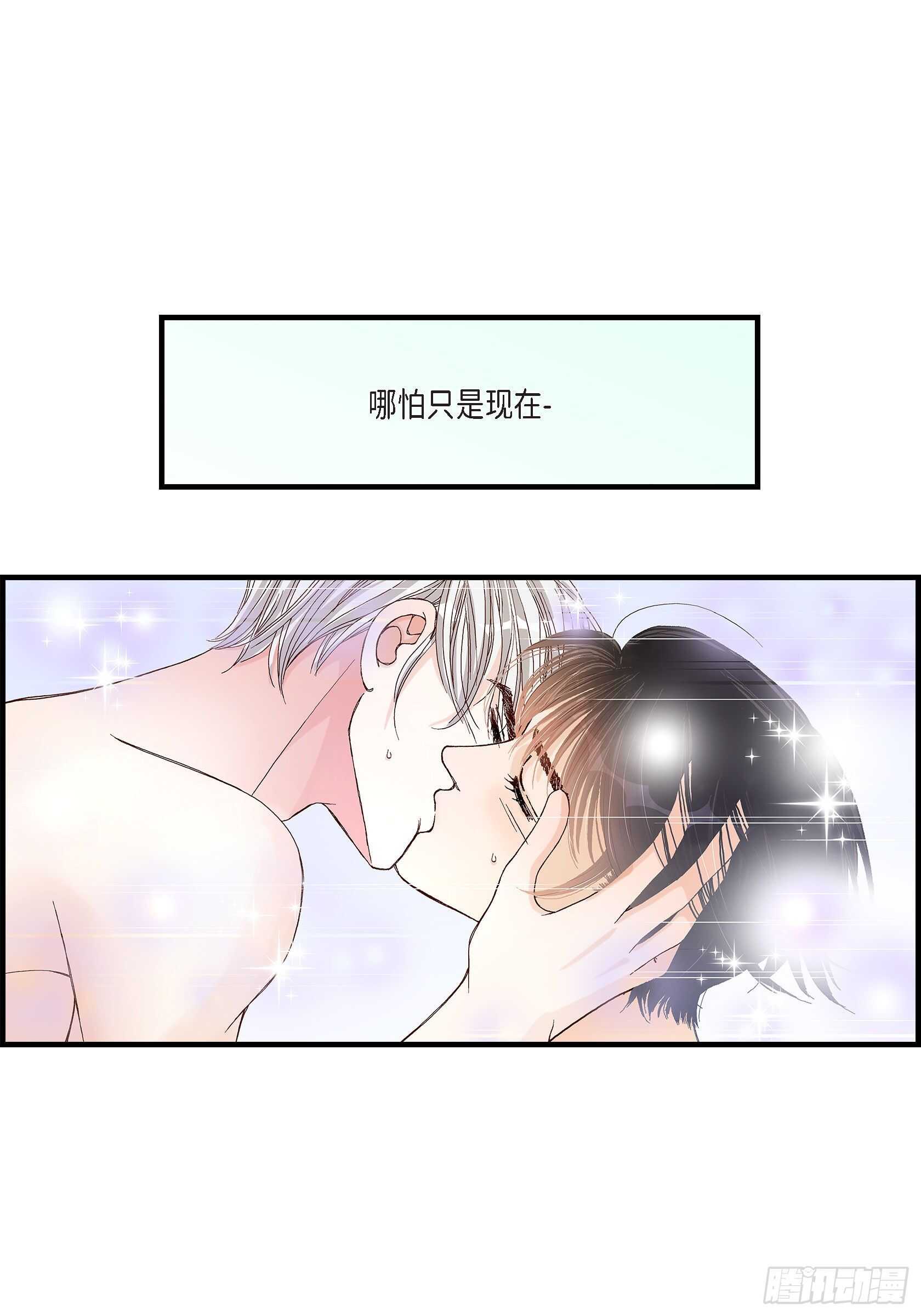 035.就像现在这样666