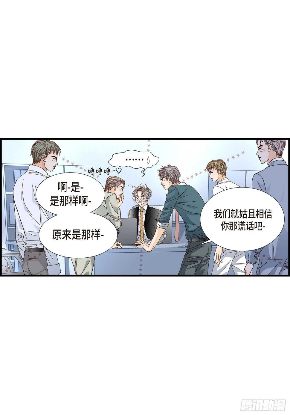 032.就像现在这样344
