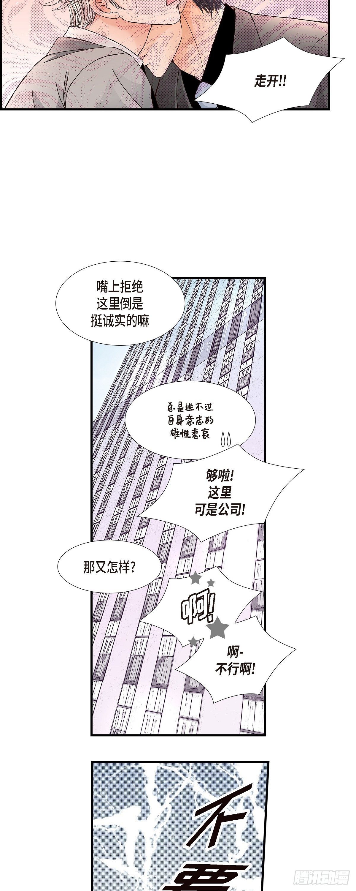 004.金洲源218