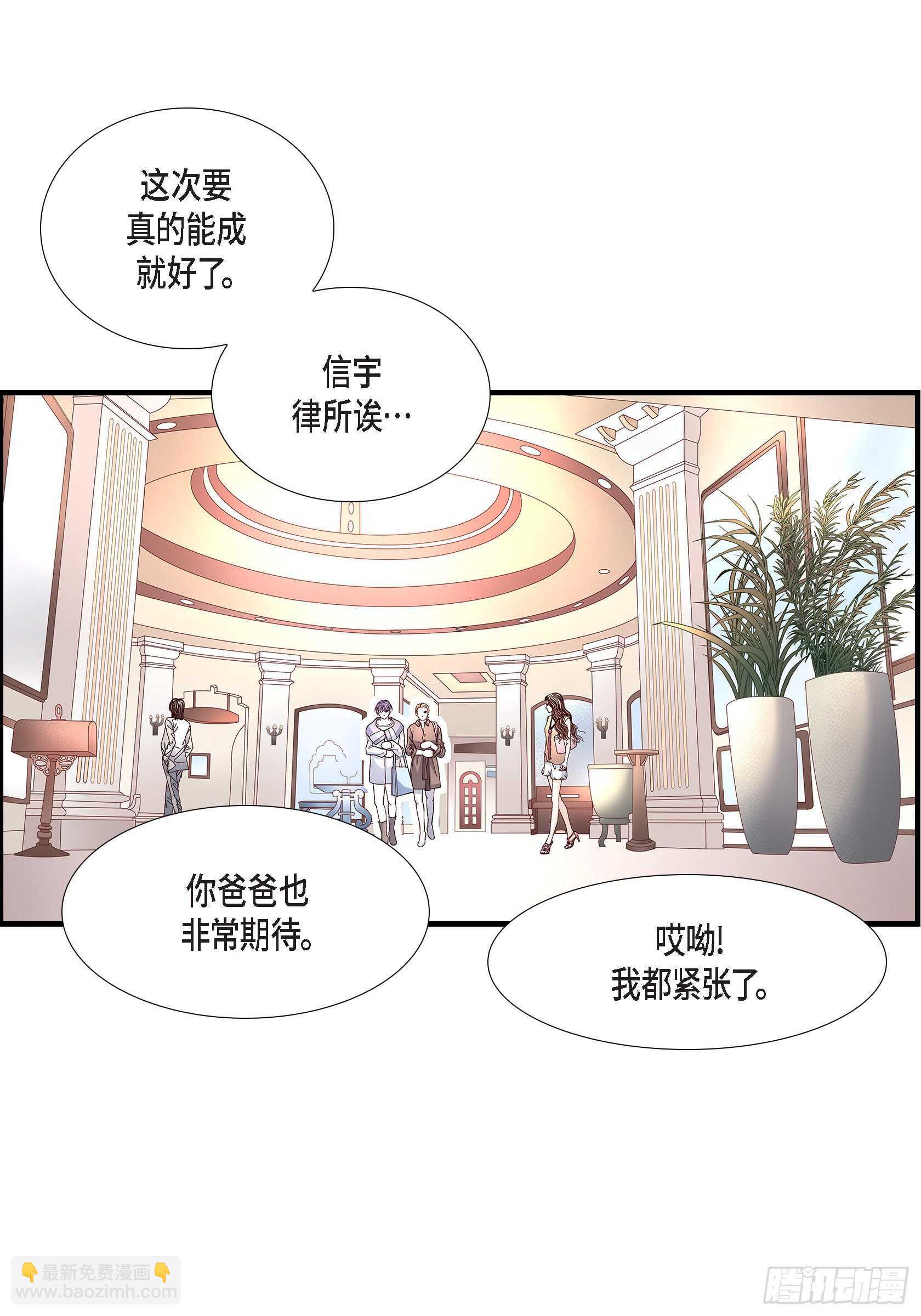 028.权泰基的女人10