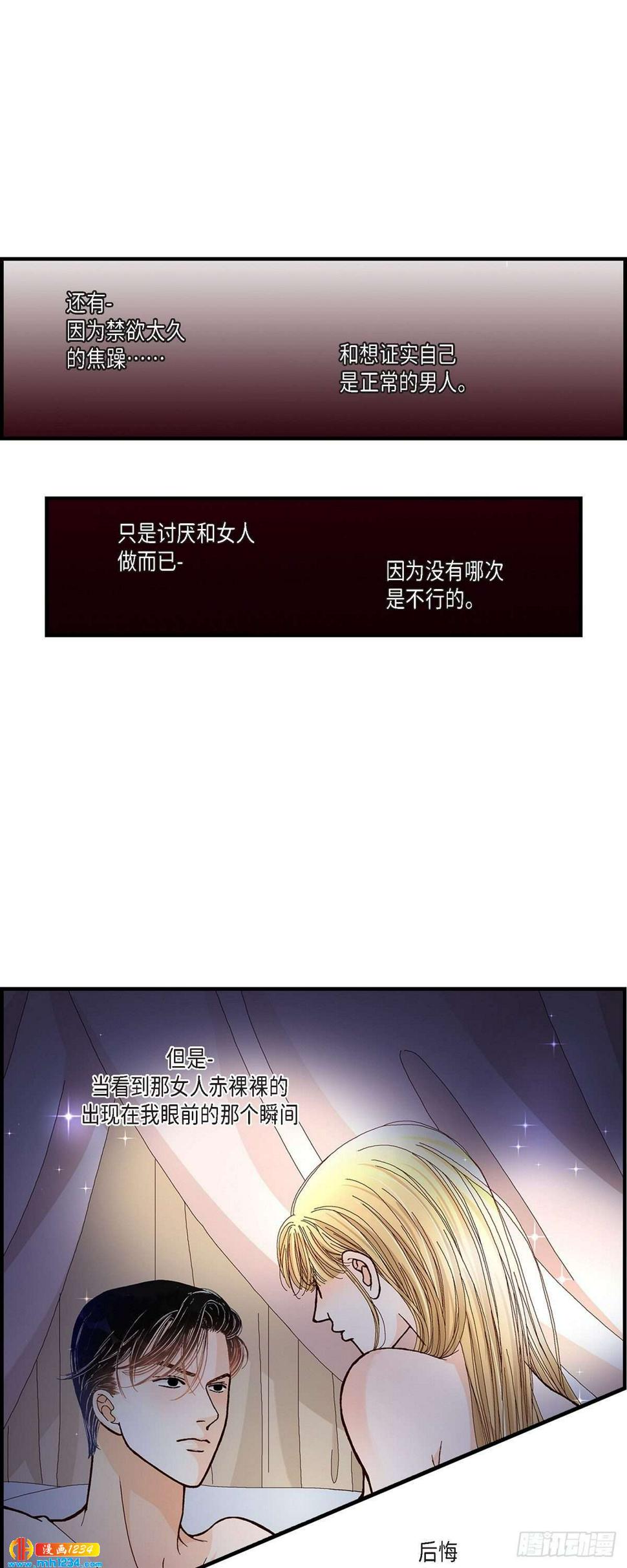 019.就像现在这样24