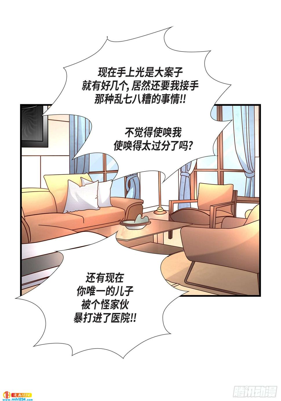 024.权泰基34
