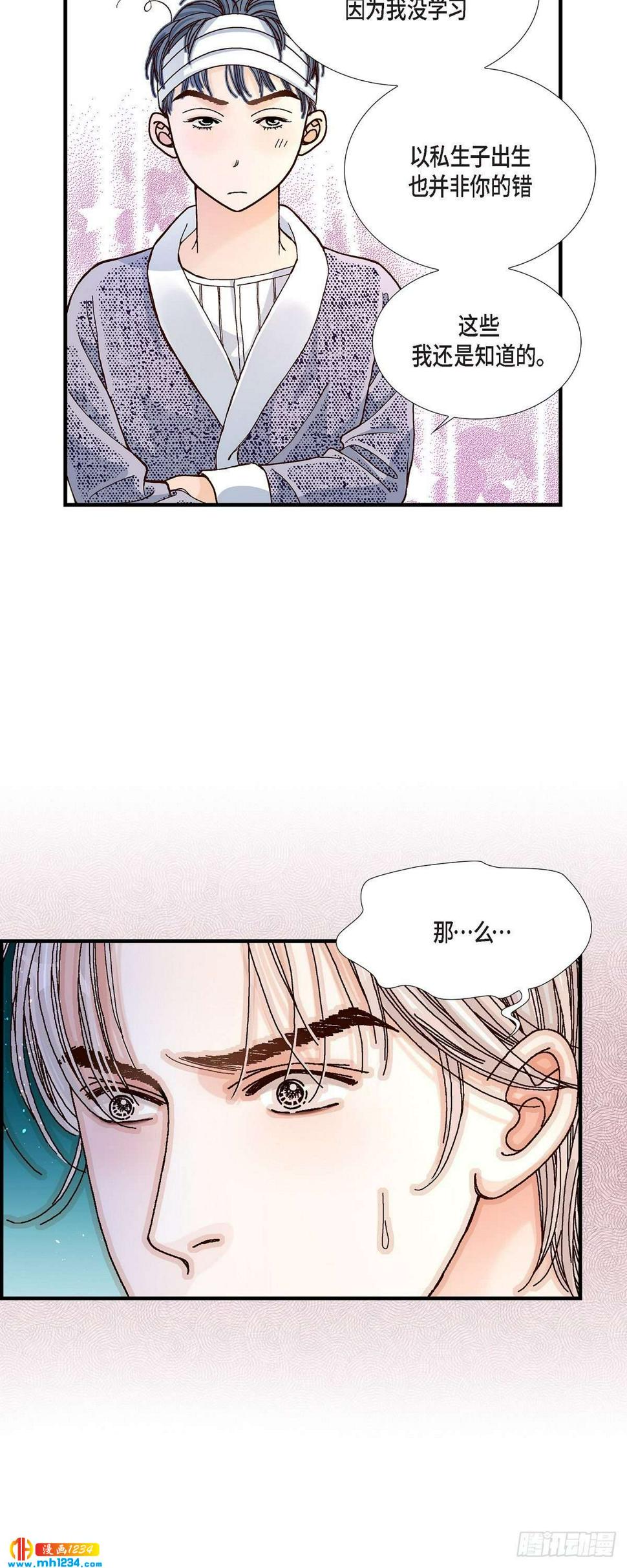 012.申季律2-315