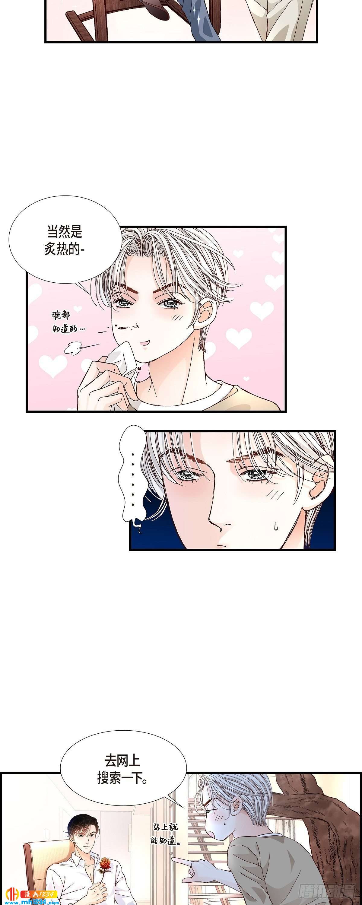 021.说出爱213