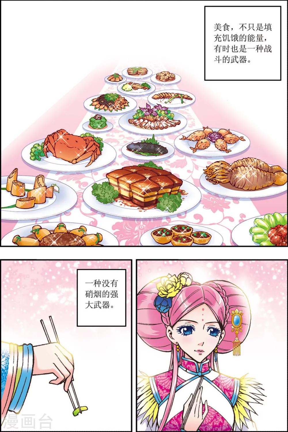 第10话1