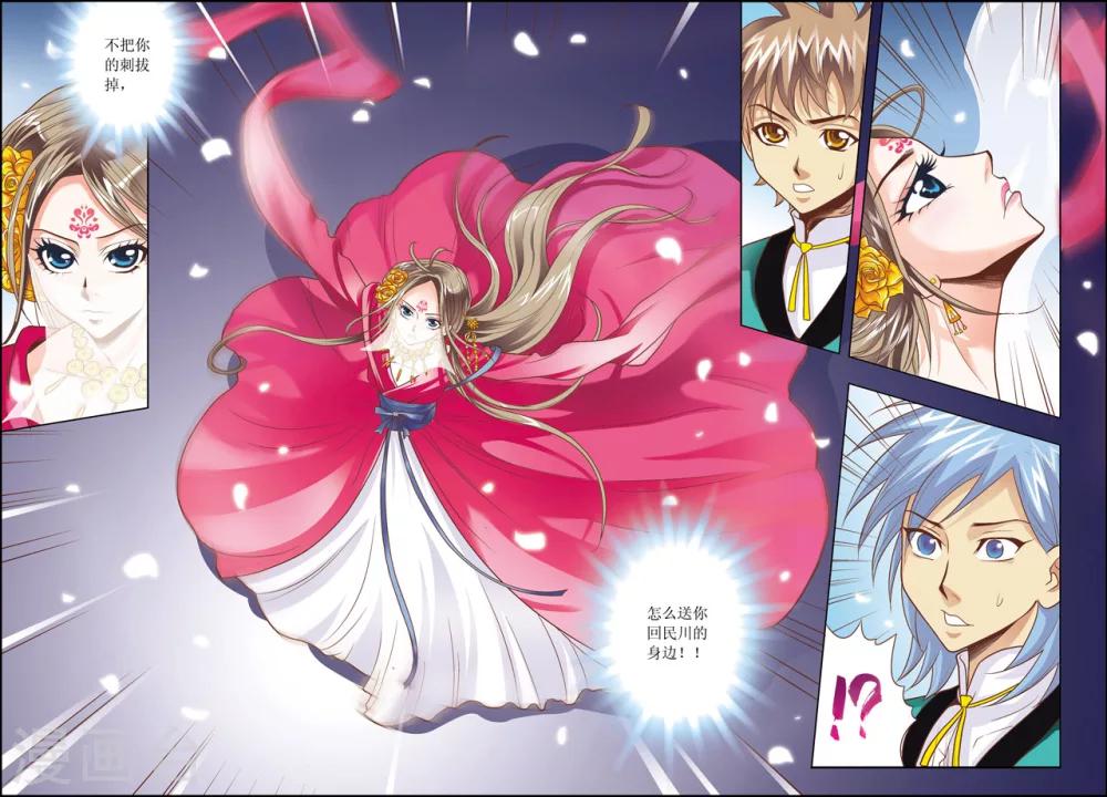 第4话10
