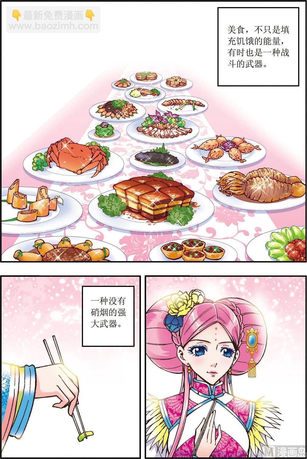 第10话(上)0