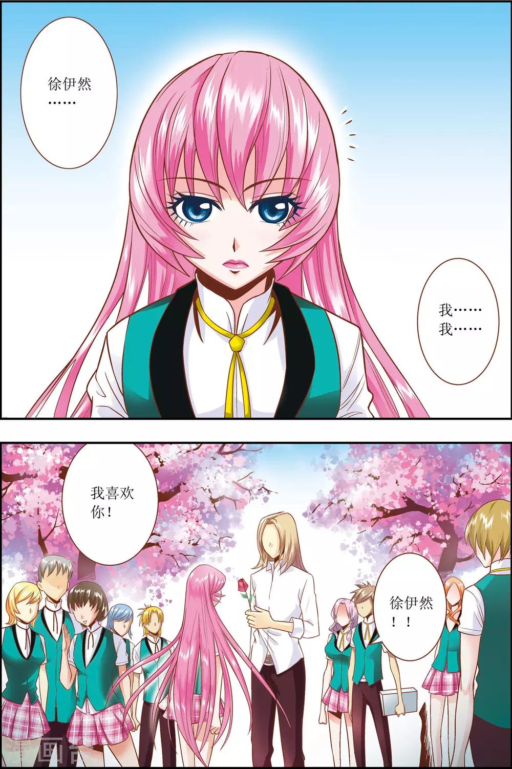 第5话1