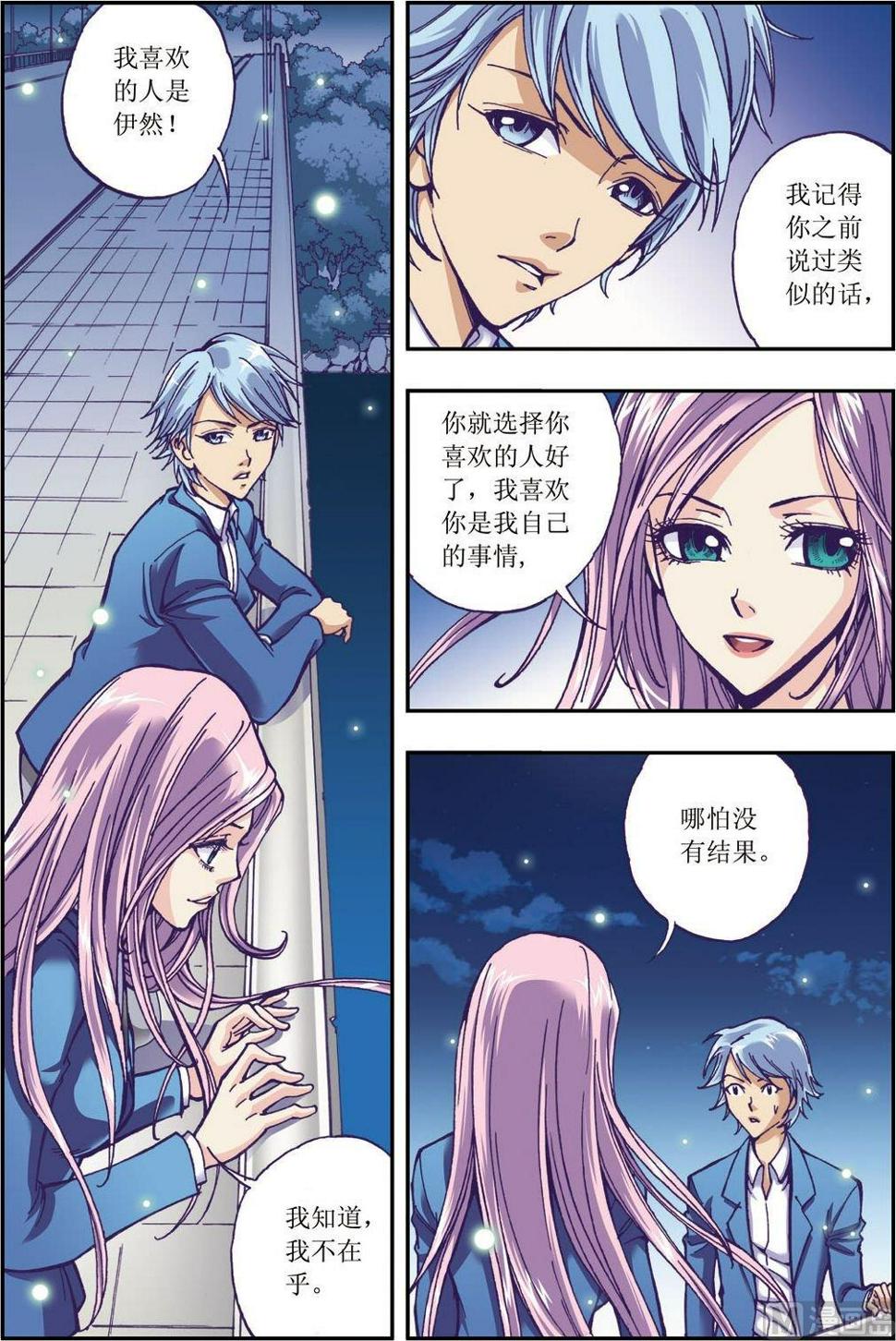 第09话(下)1