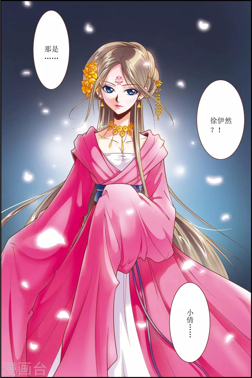 第4话11